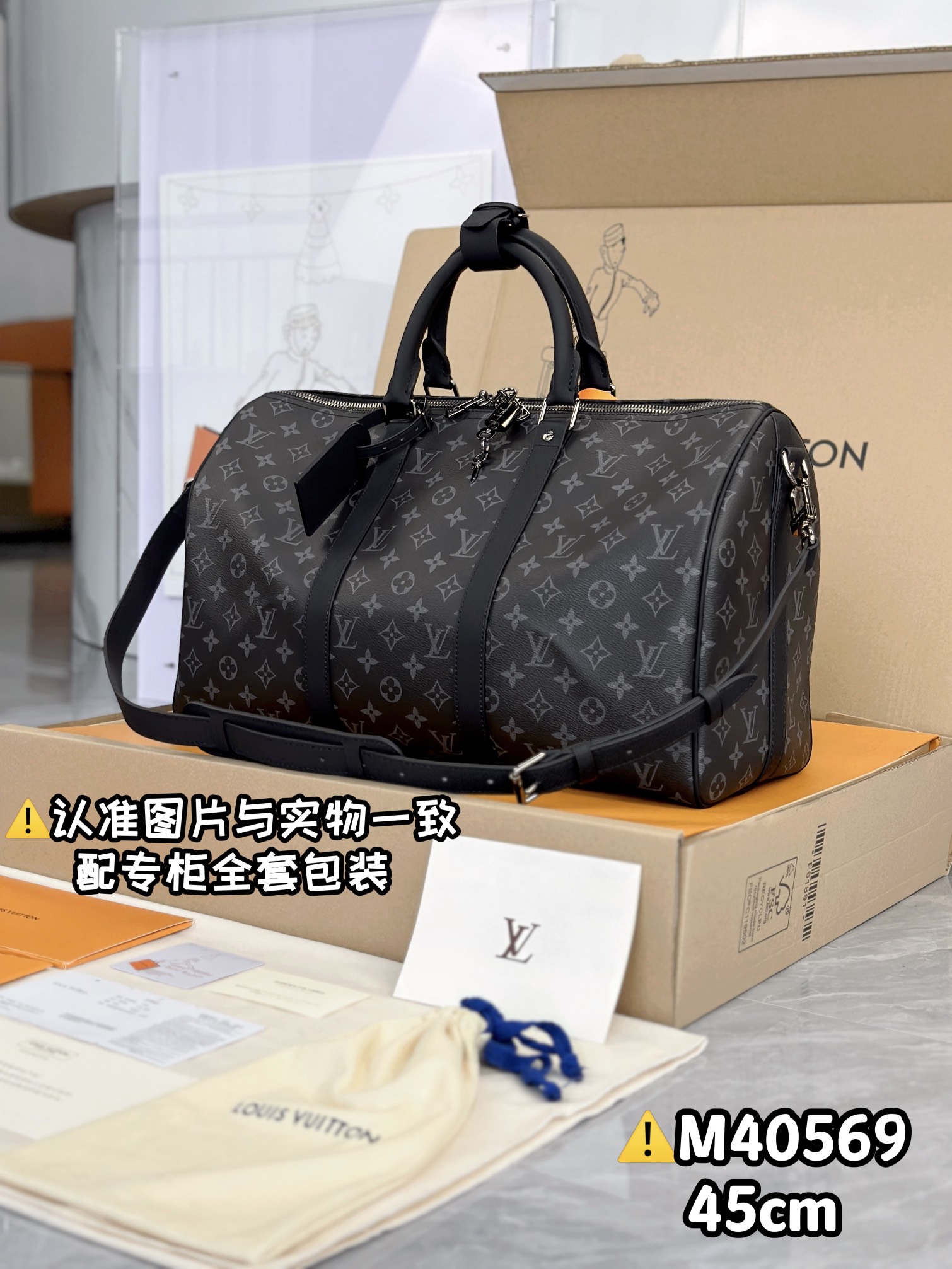 KEEPALL BANDOULIÈRE 45 - Bag 3