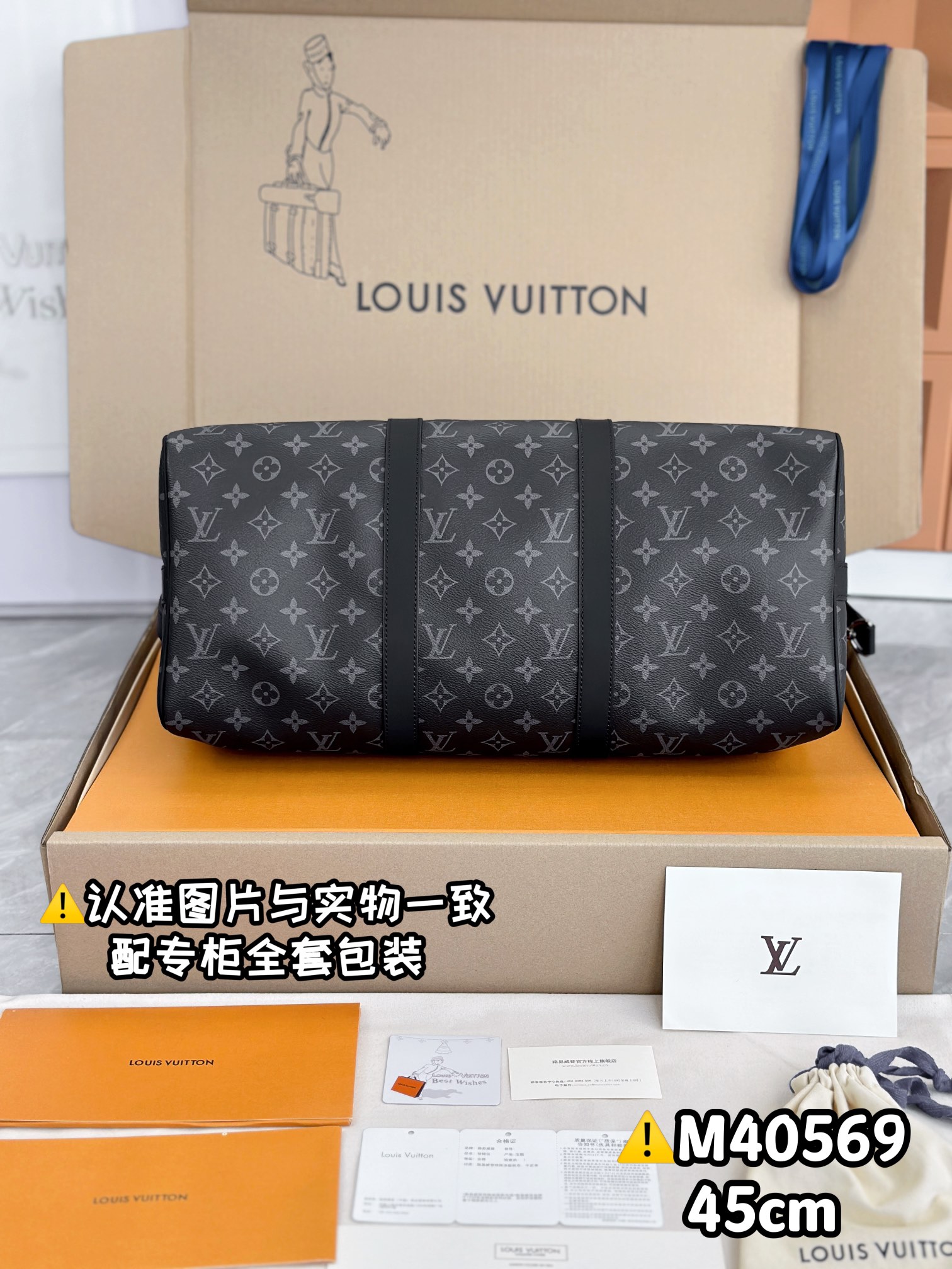 KEEPALL BANDOULIÈRE 45 - Bag 6
