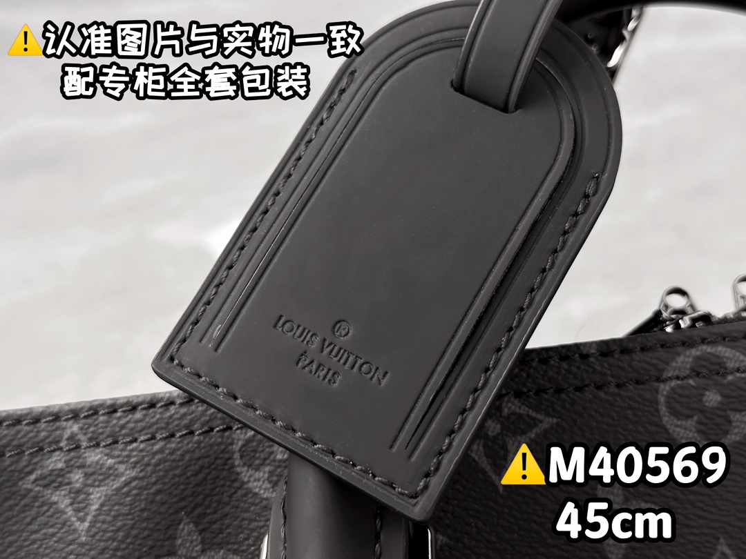 KEEPALL BANDOULIÈRE 45 - Bag 9