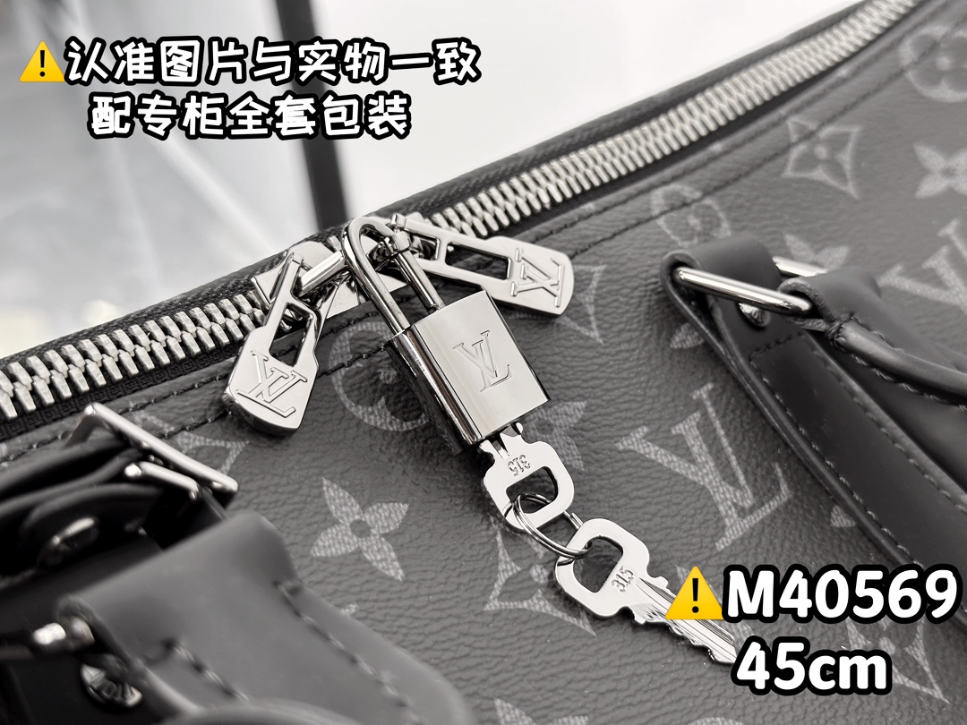 KEEPALL BANDOULIÈRE 45 - Bag 8