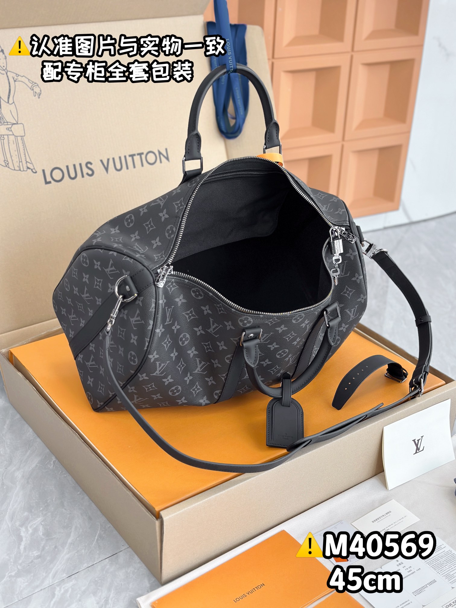 KEEPALL BANDOULIÈRE 45 - Bag 5