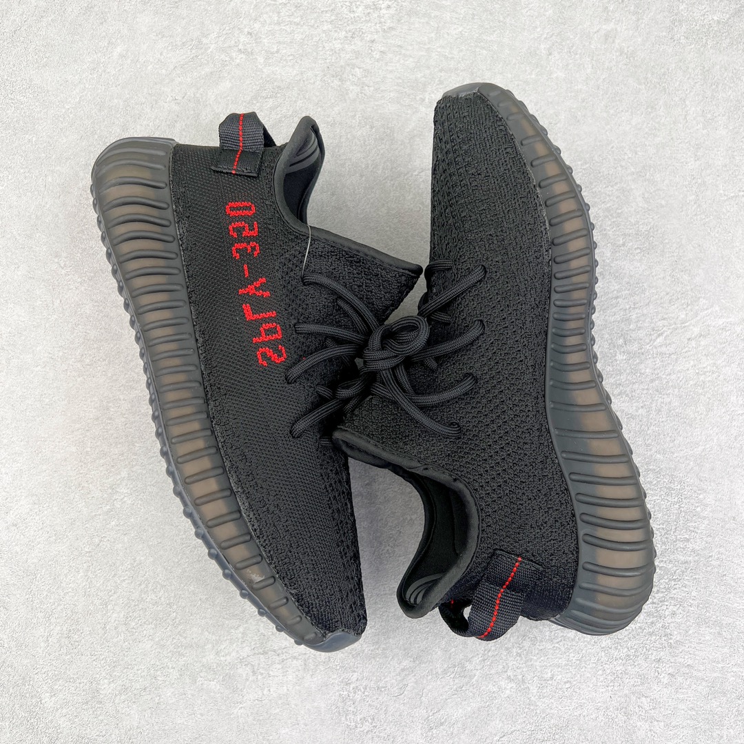 Adidas Yeezy Boost V2 Adidas Yeezy Boost V2