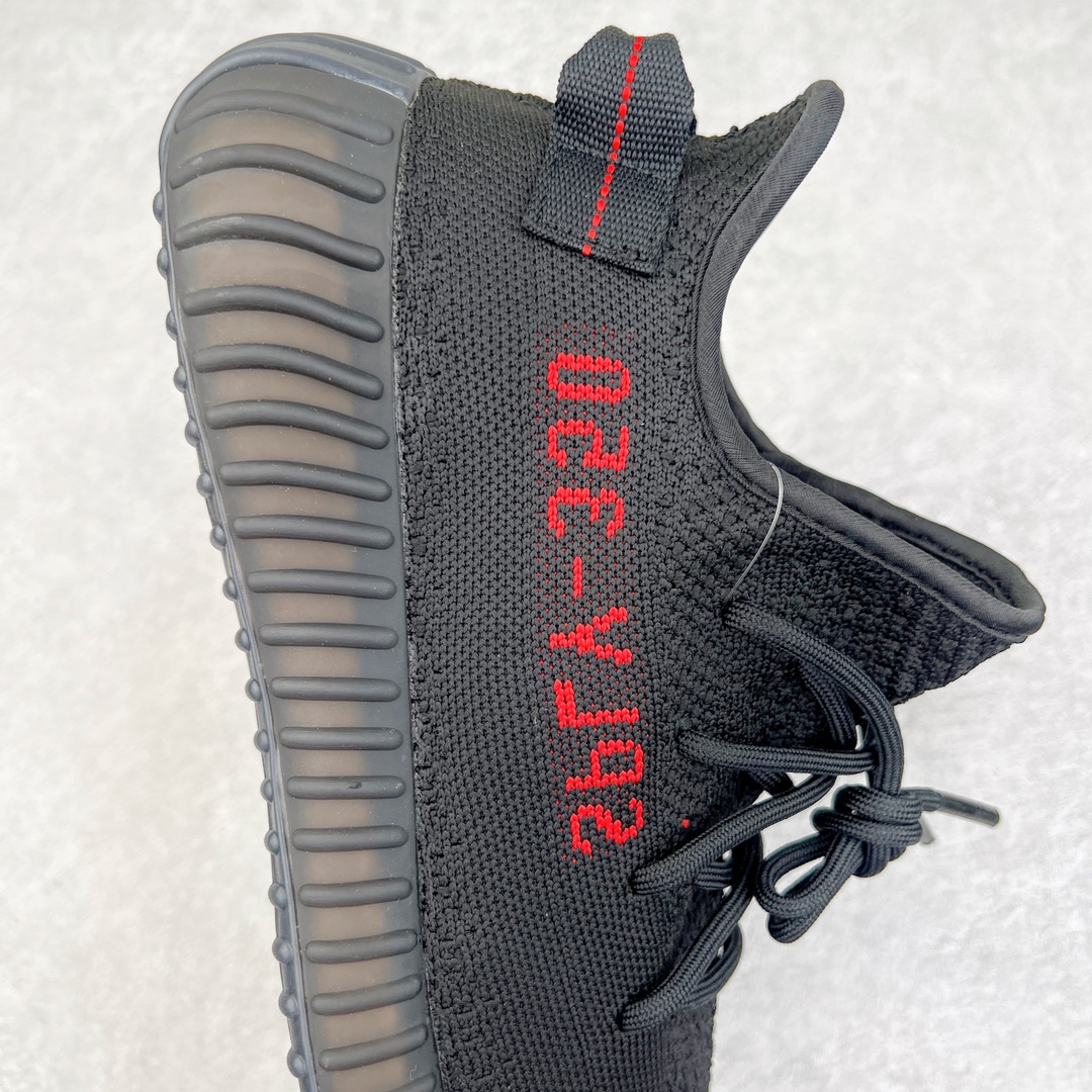 Adidas Yeezy Boost V2 Adidas Yeezy Boost V2