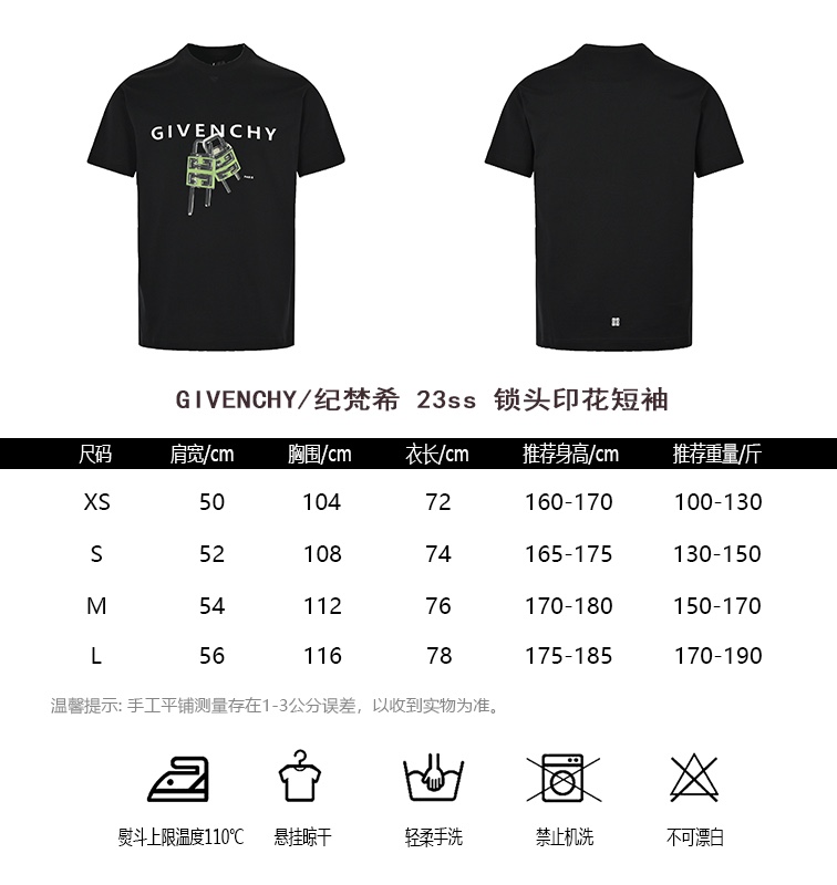 GivenchyGivenchy 23ss Lock printed short sleeve sizing chart