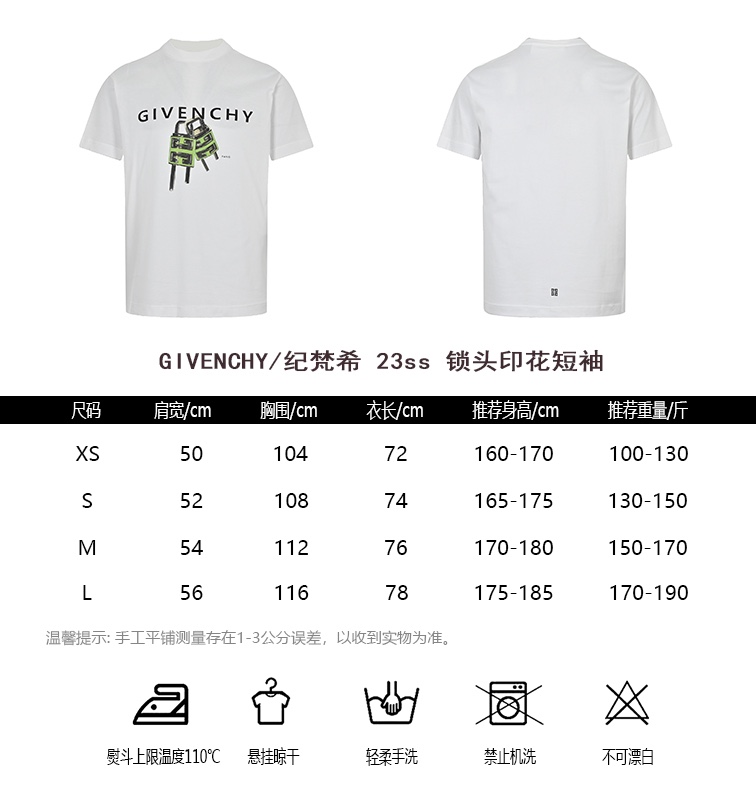 GivenchyGivenchy 23ss Lock printed short sleeve sizing chart