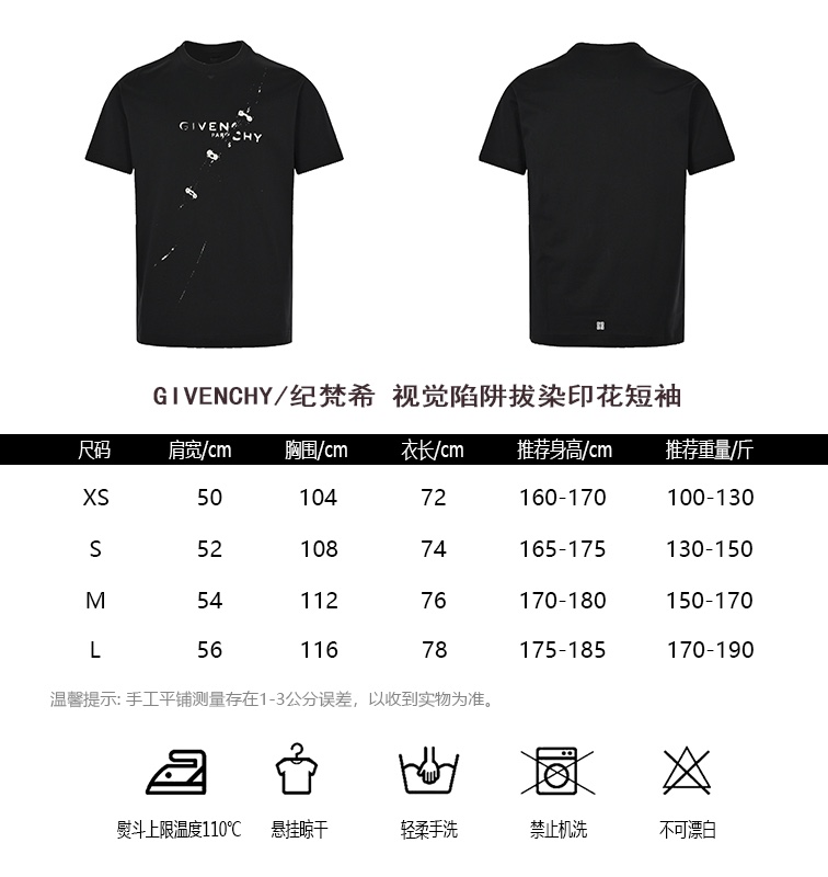 GIVECHYGivenchy Visual Trap Discharge Printed Short Sleeve Size Chart