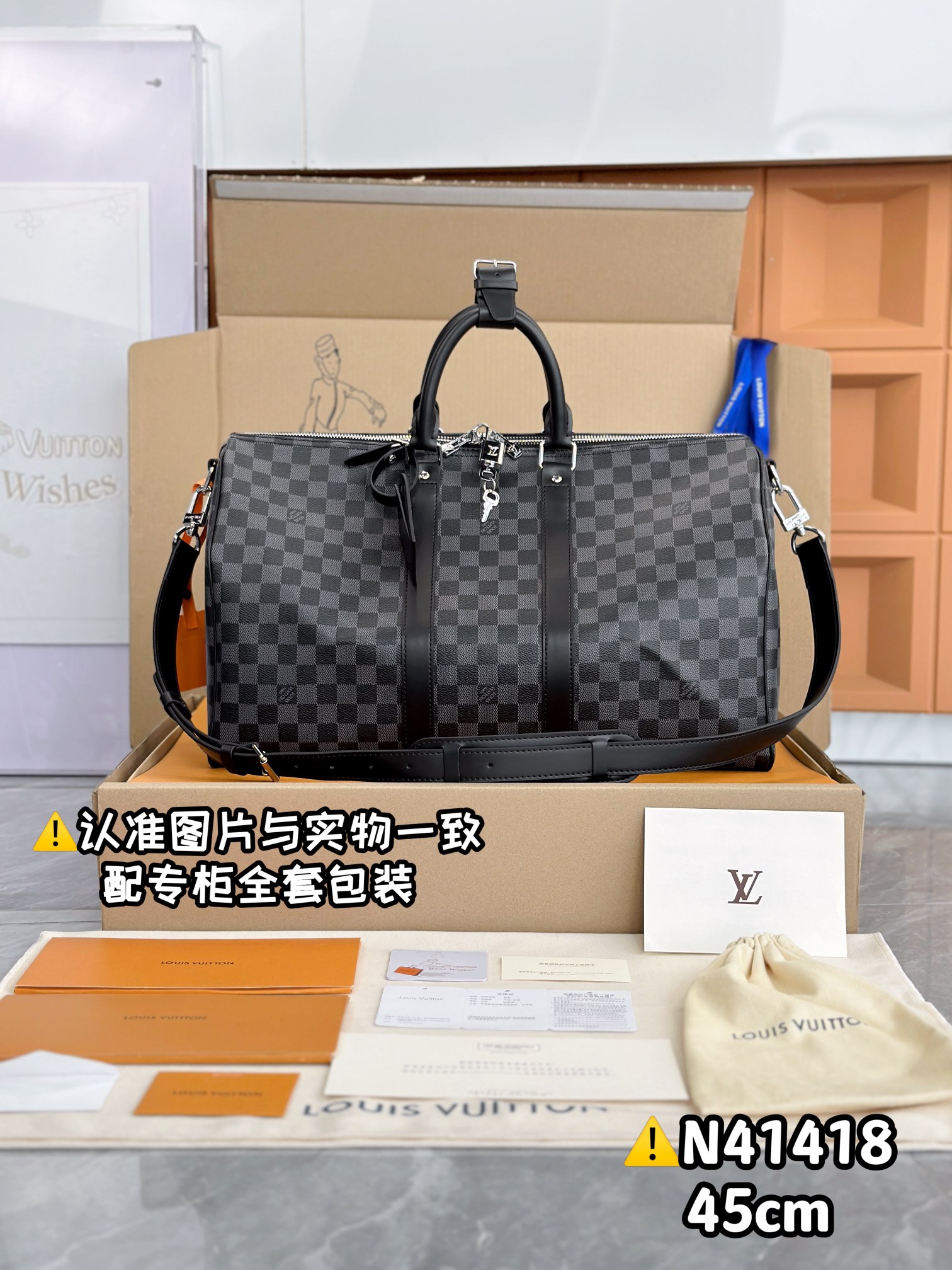 Louis Vuitton LV Keepall Zwart raster Al staal Monogram Canvas N41418