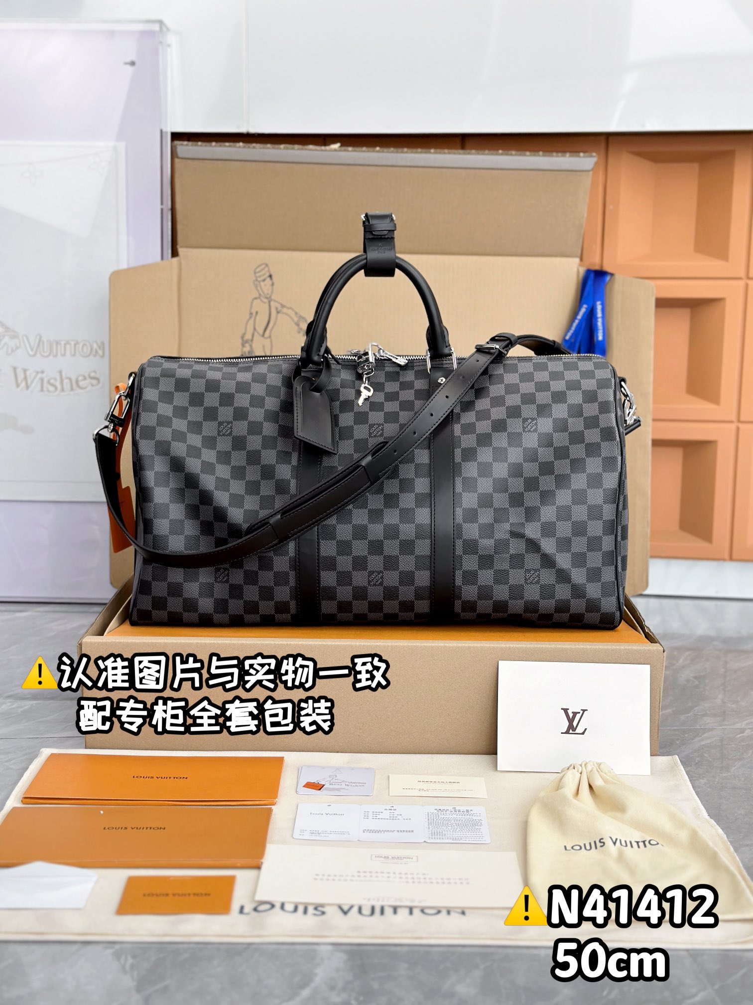 Louis Vuitton LV Keepall Hoog
 Koop de beste hoogwaardige
 Zwart raster Al staal Monogram Canvas N41418