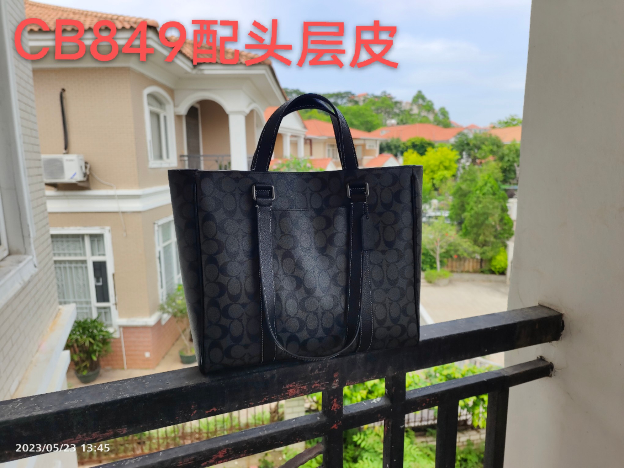 Coach 新款Coach CB849 tote 托特包太 了 做了男士两用公文包 配头层牛皮 手拎可单肩