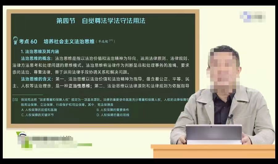 萌学院区05月23号更新 【徐考涛研政治更新】 【思强修化9-10讲，今天直的播】