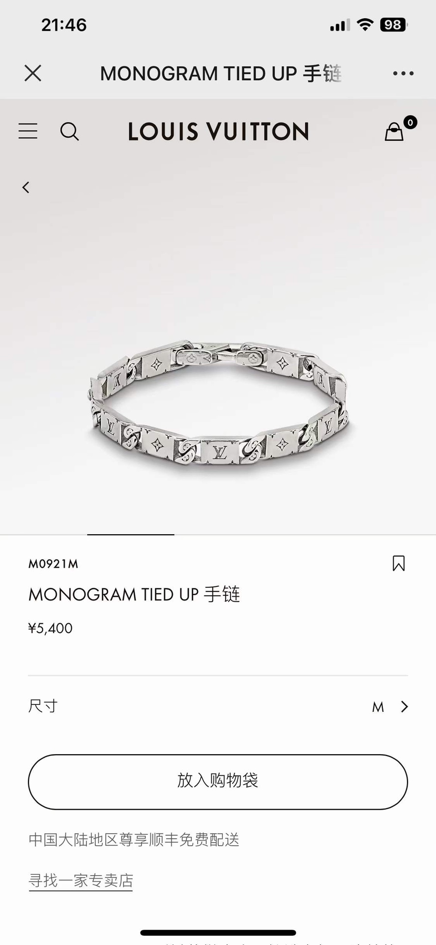 NO:102479,LV Louis Vuitton Bracelet Men's Silver Cuban Couple Bracelet Monogram Tied Up Bracelet forged polished metal into a connected nameplate, and carved LV letters and Monogram flowers on both sides. It can be matched with the same necklace, which upgrades the attention. Detailed features: Metal - Engraved LV letters - Engraved Monogram flowers - Simple opening and closing - Made in Italy!  Men's style: 21cm, women's style 19cm, Lv bracelet, louis vuitton, louis vuitton, necklace, bracelet19860909LV路易威登 手链 男款银色古巴情侣手链 Monogram Tied Up 手链将抛光金属锻造为相互连结的铭牌,在两侧工致镂刻 LV 字母和 Monogram 花卉.可搭配同款项链,升格瞩目意味.详细特征金属-镂刻 LV 字母-镂刻 Monogram 花卉-简易开合-意大利制造！ 男款:21cm、女款19cm,Lv手链,louis vuitton,louis vuitton,necklace,bracelet,Jewelry