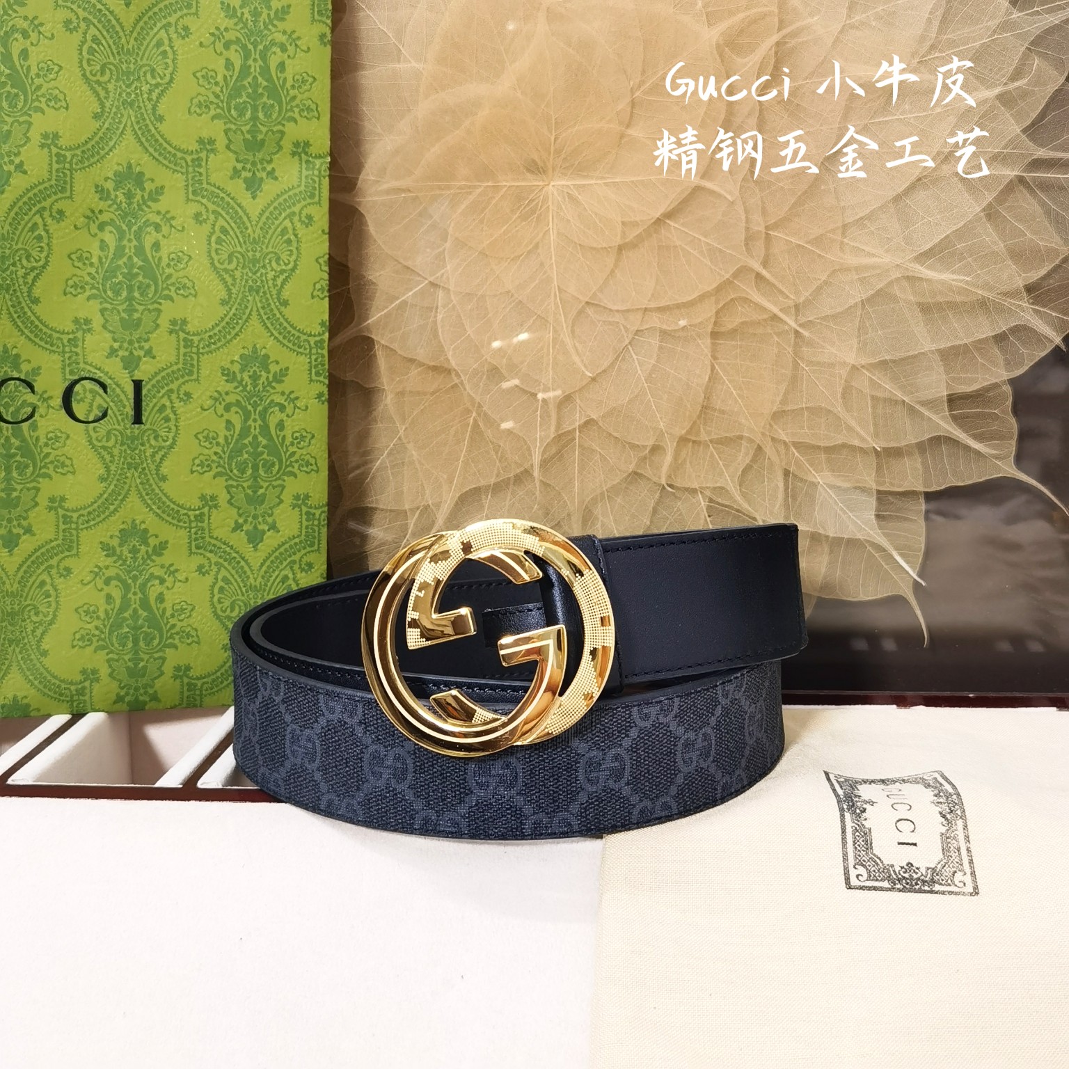 Gucci皮带经典的G字金属扣精致含蓄相当耐看