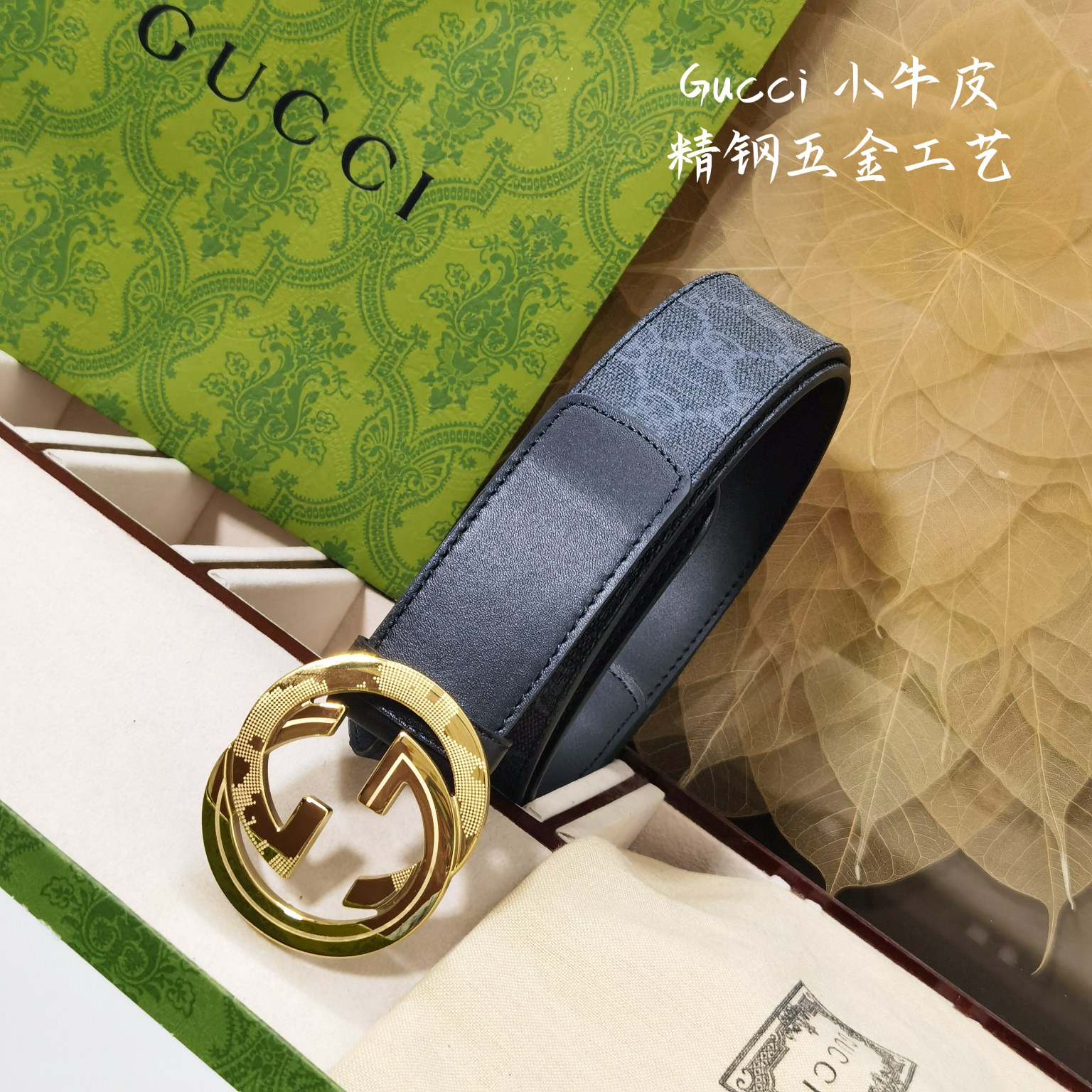Gucci皮带经典的G字金属扣精致含蓄相当耐看