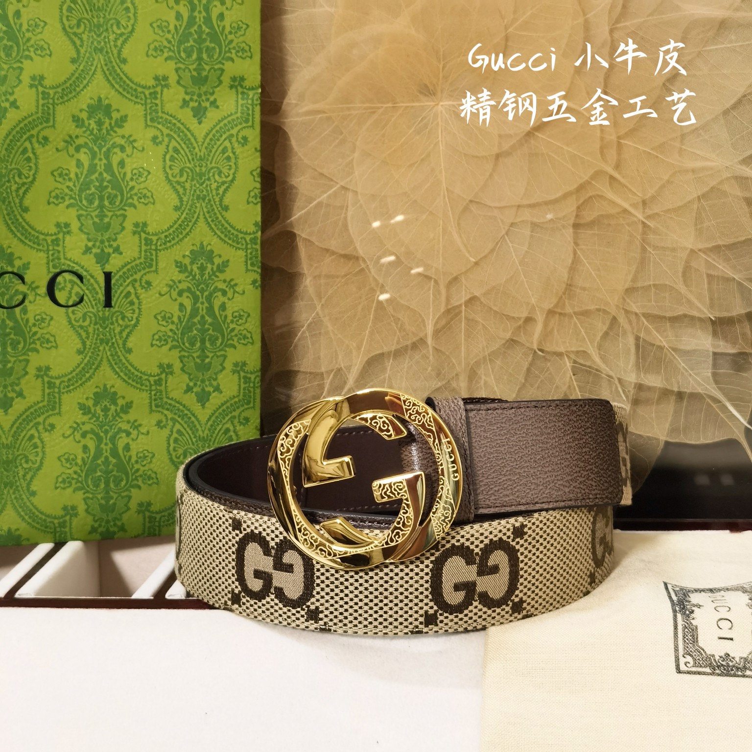 Gucci皮带经典的G字金属扣精致含蓄相当耐看