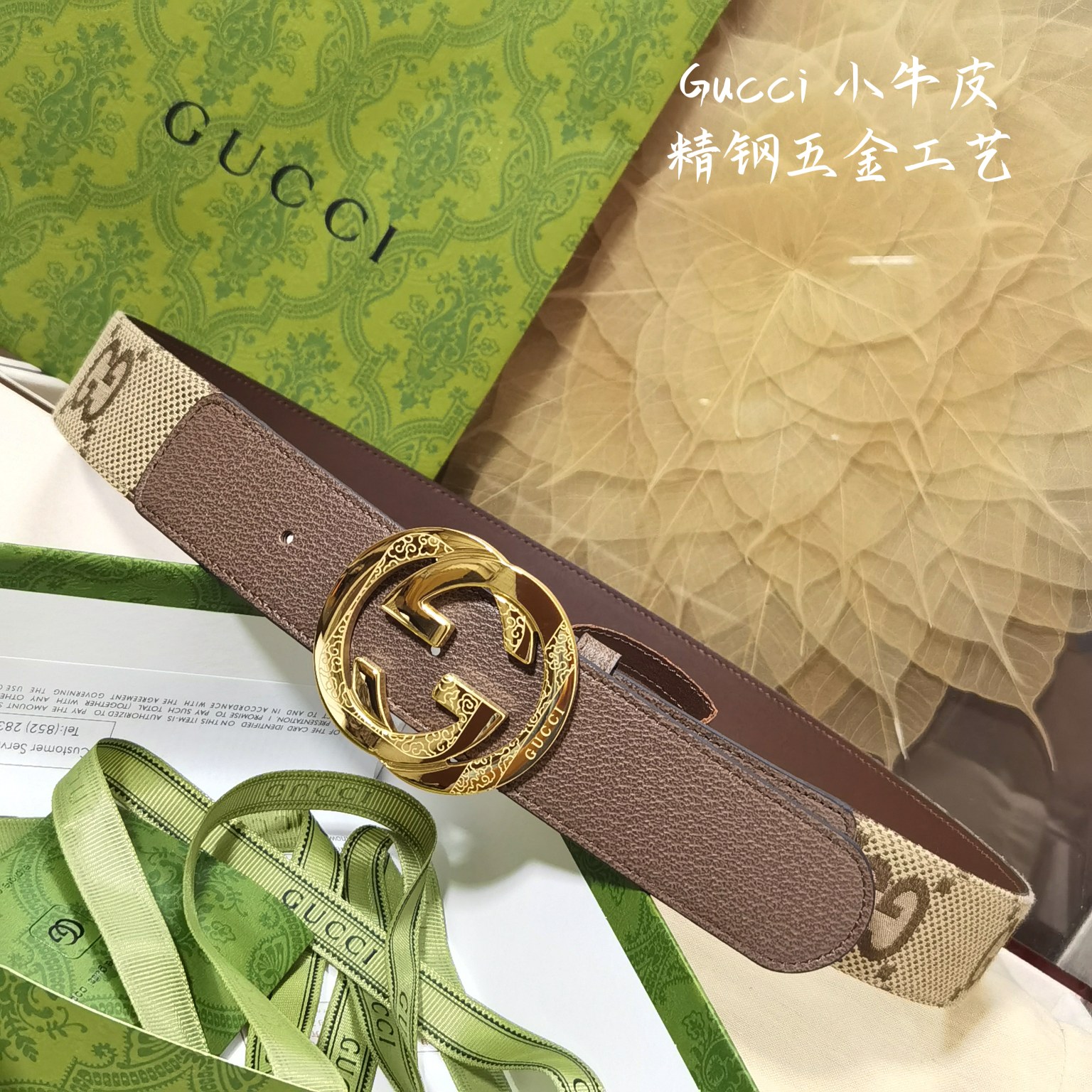 Gucci皮带经典的G字金属扣精致含蓄相当耐看
