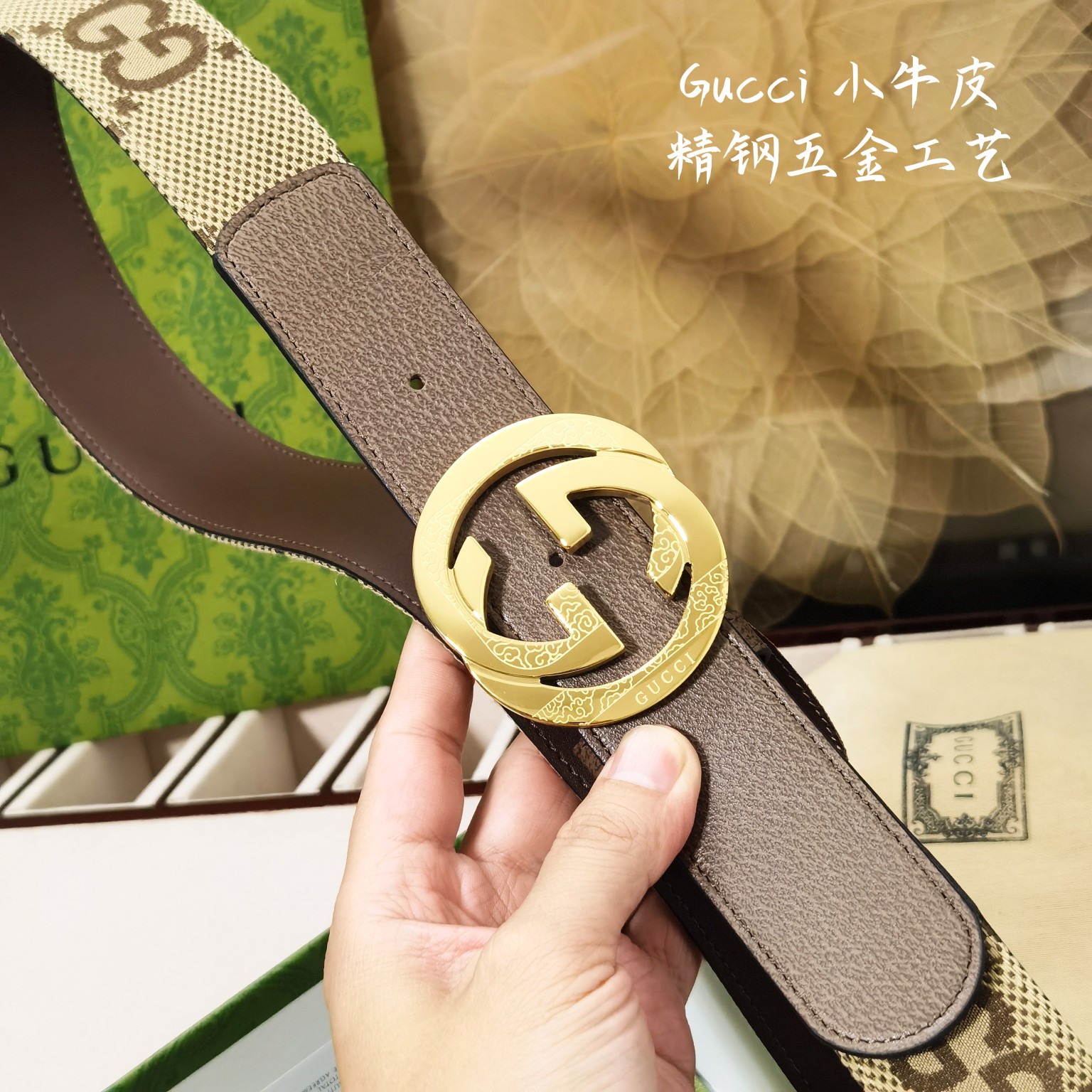 Gucci皮带经典的G字金属扣精致含蓄相当耐看