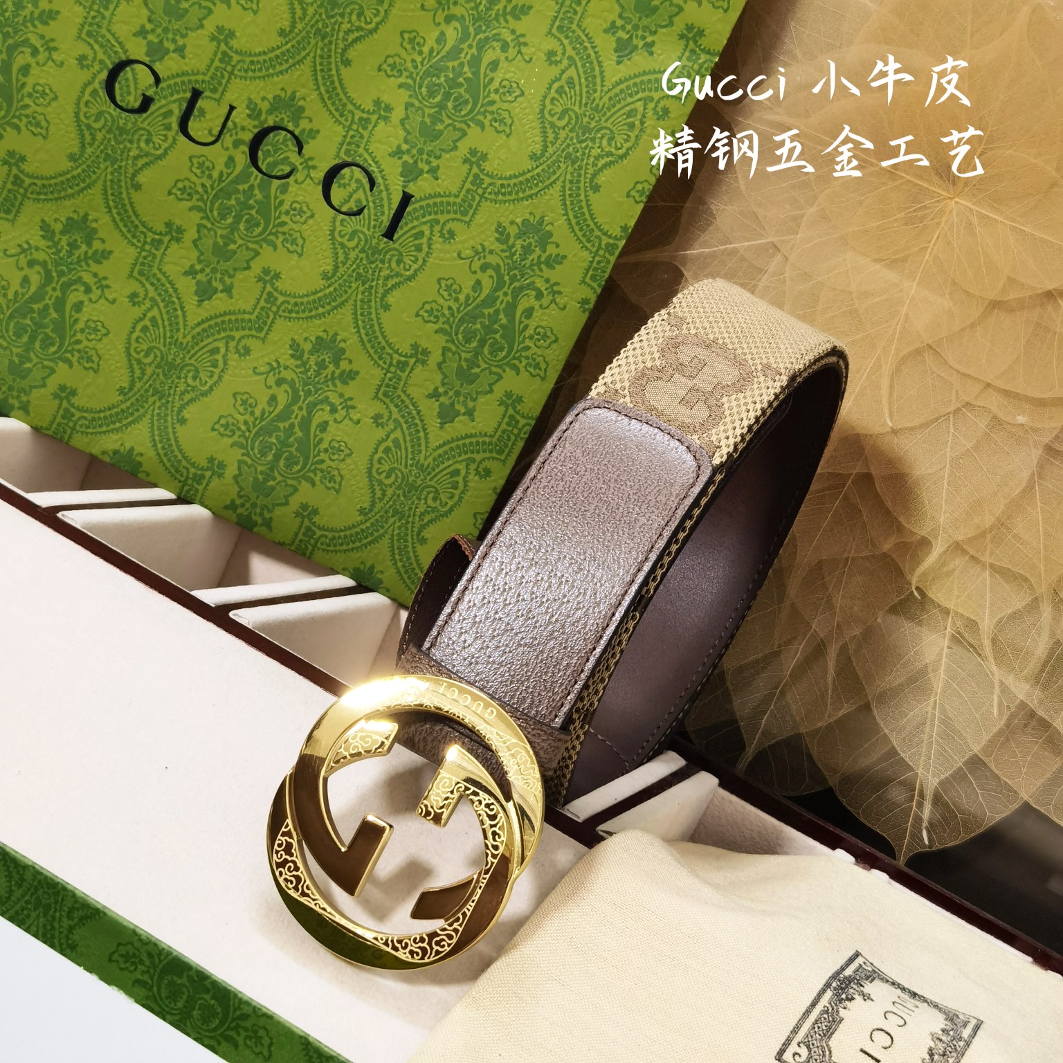 Gucci皮带经典的G字金属扣精致含蓄相当耐看