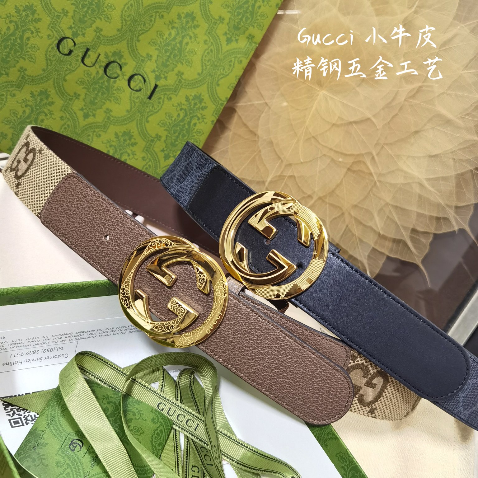 Gucci皮带经典的G字金属扣精致含蓄相当耐看