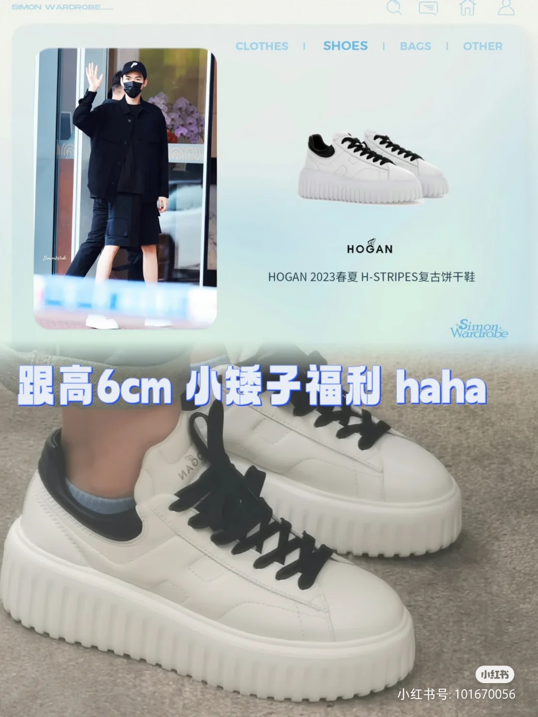 NO:780242,Upper foot picture reference #, casual shoes/sports shoes, sneakers19860909上脚图参考#,休闲鞋/运动鞋,sneakers,Women's Shoes
