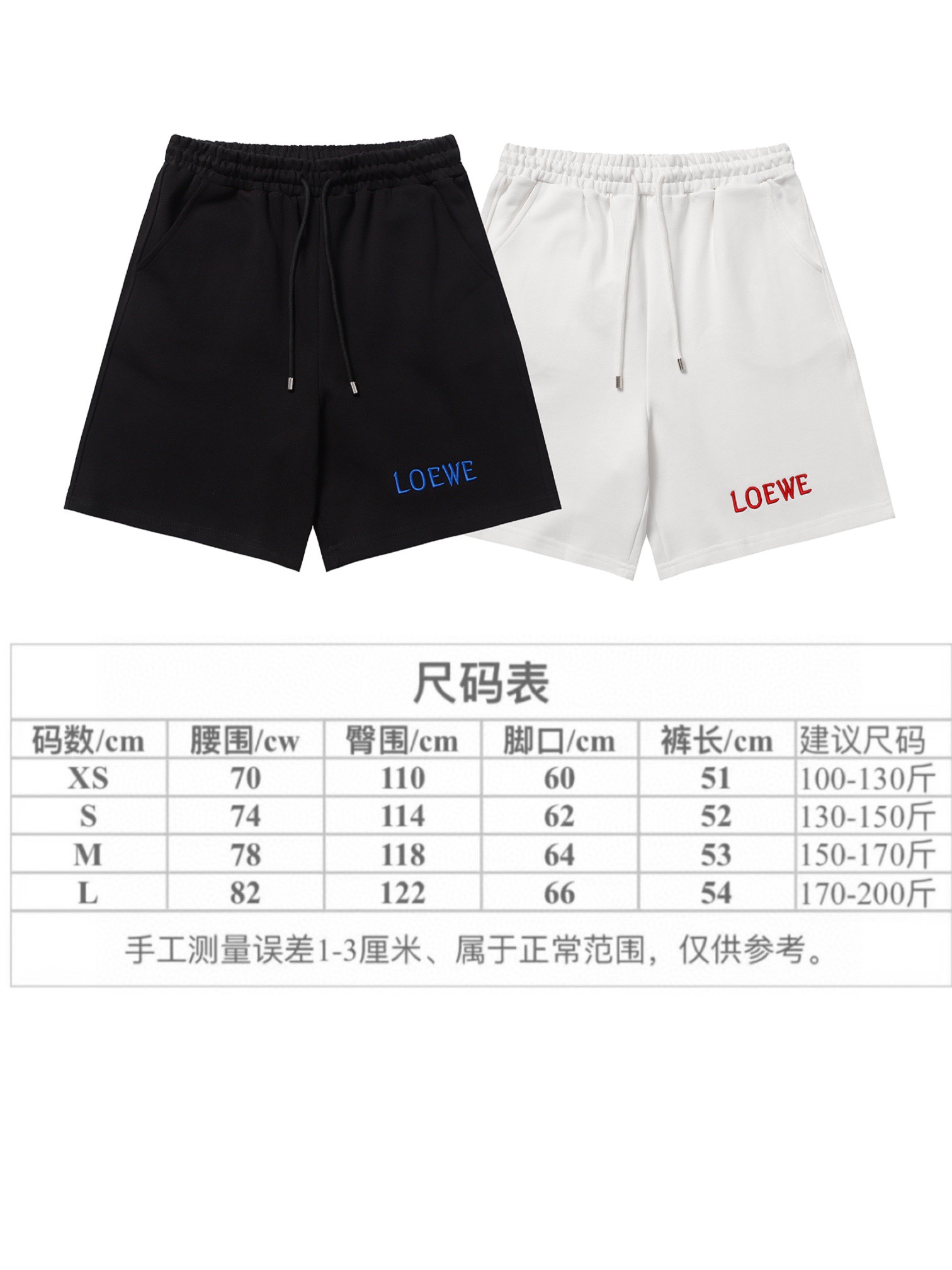 High Quality Women’s Clothes and New Summer Men’s Shorts with High-end Embroidery