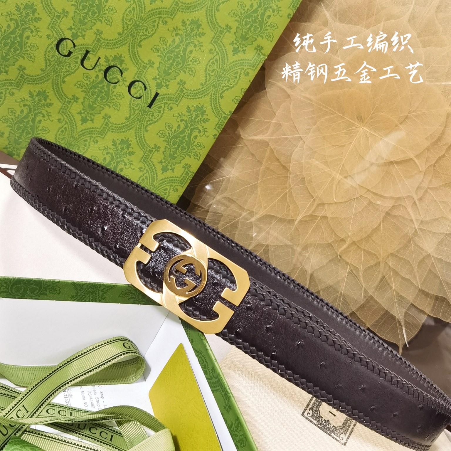 Gucci宽度3.8CM进口纯手工编