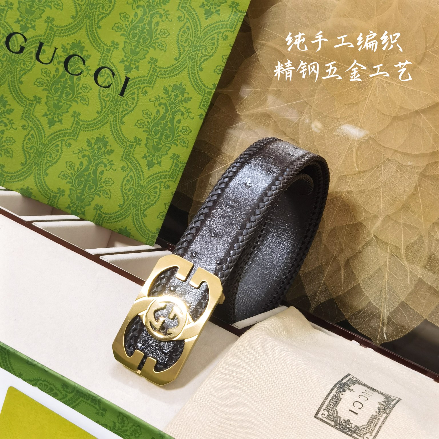 Gucci宽度3.8CM进口纯手工编