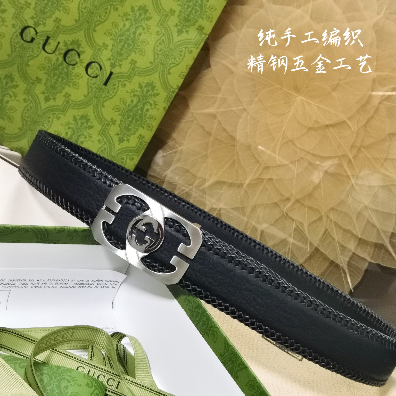 Gucci宽度3.8CM进口纯手工编