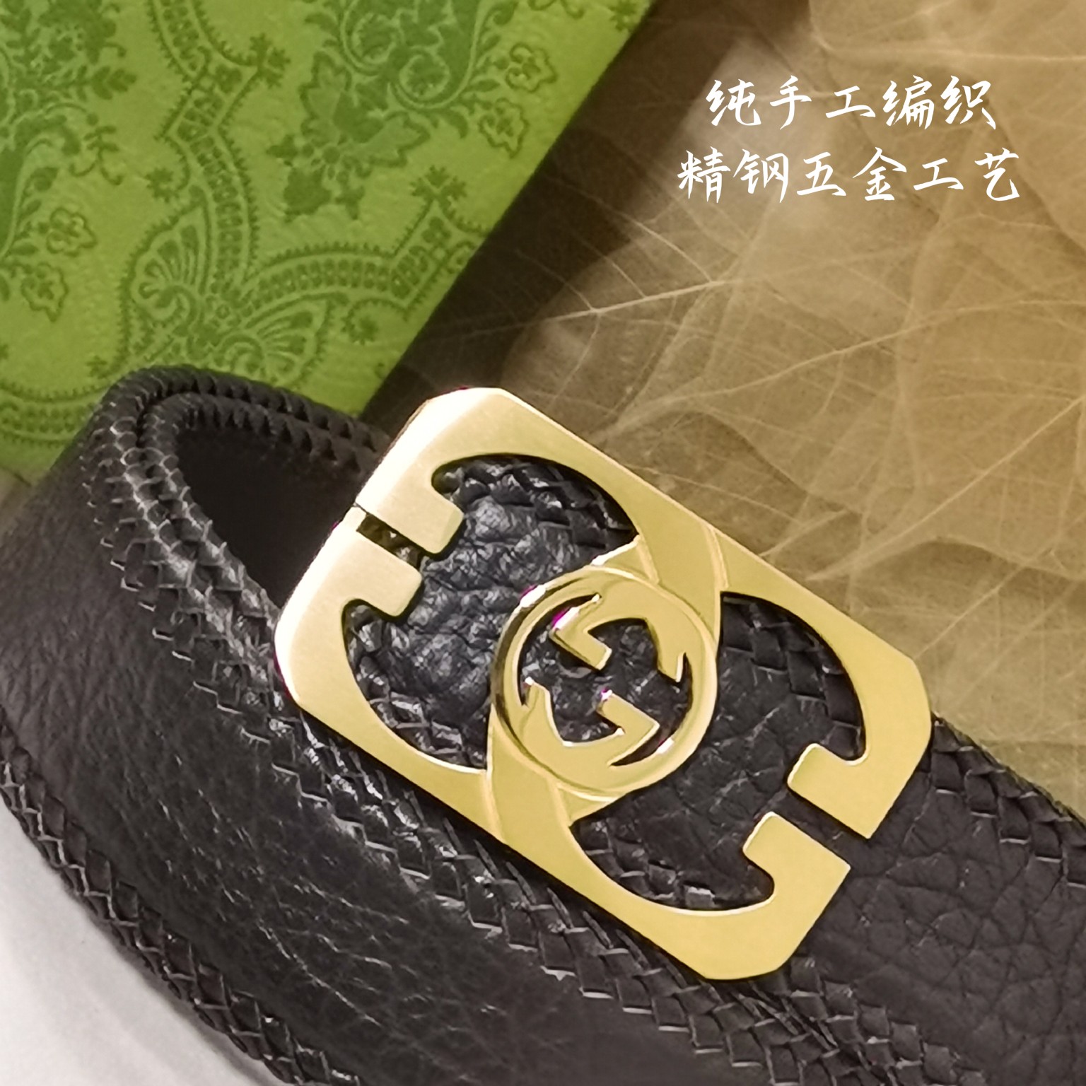 Gucci宽度3.8CM进口纯手工编