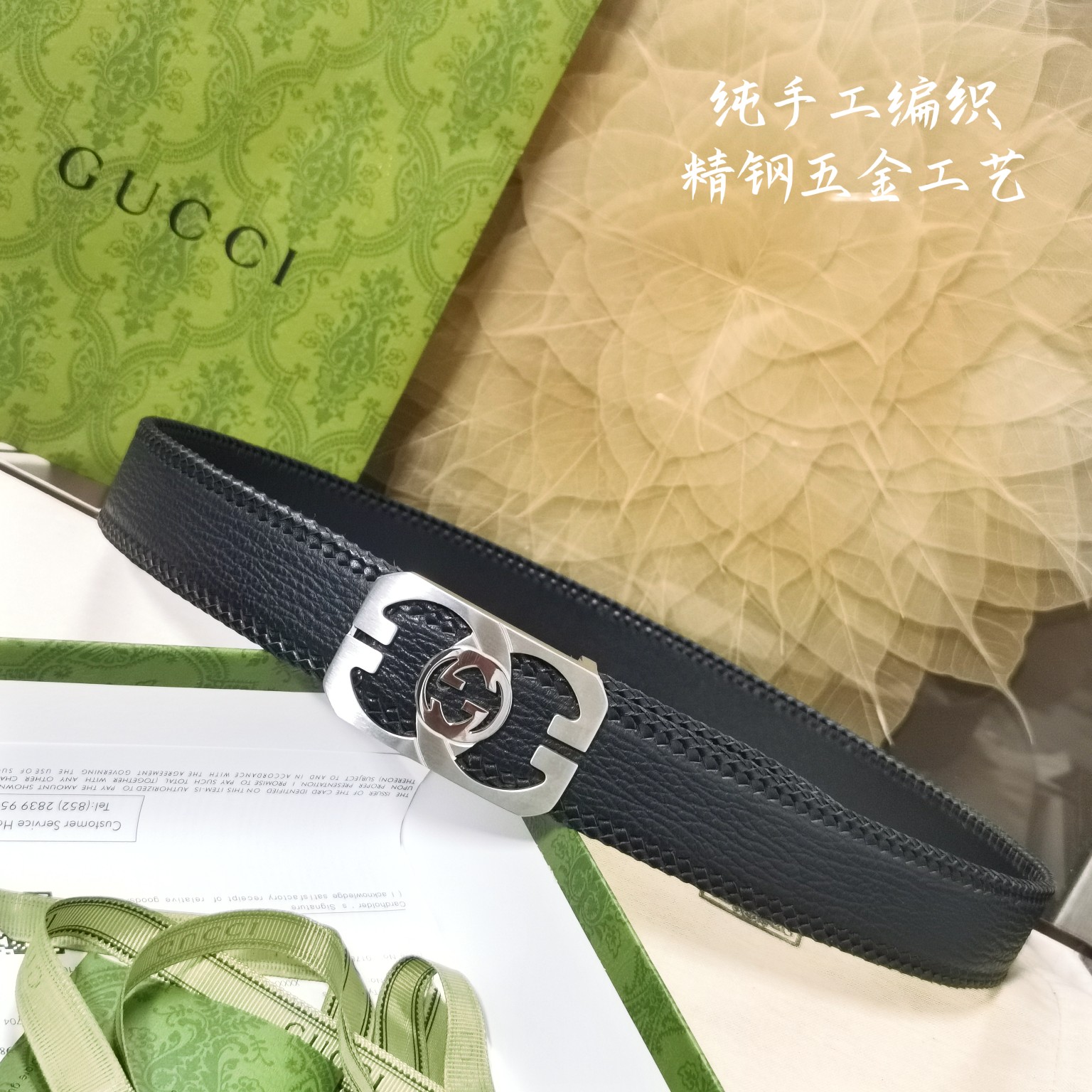 Gucci宽度3.8CM进口纯手工编