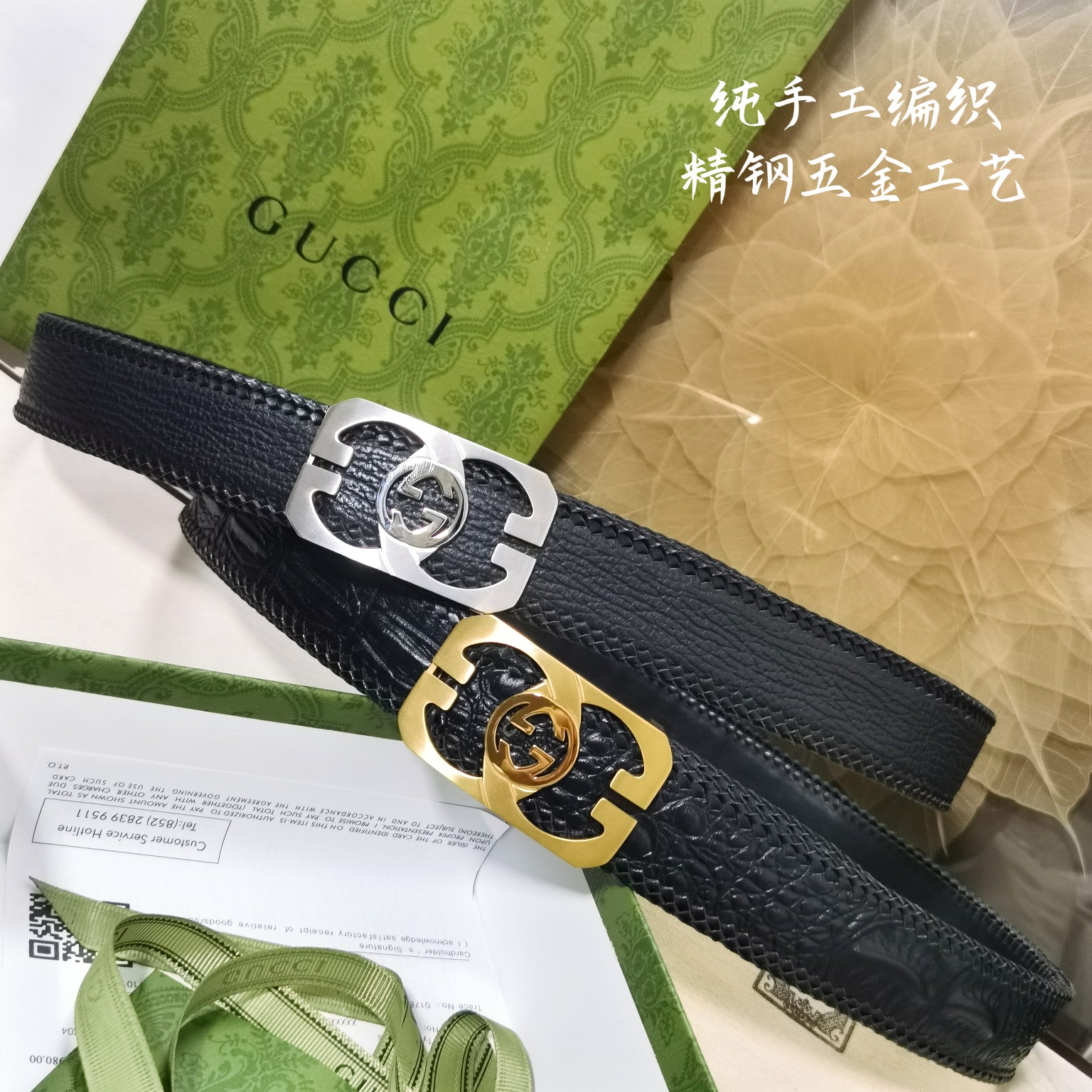 Gucci宽度3.8CM进口纯手工编