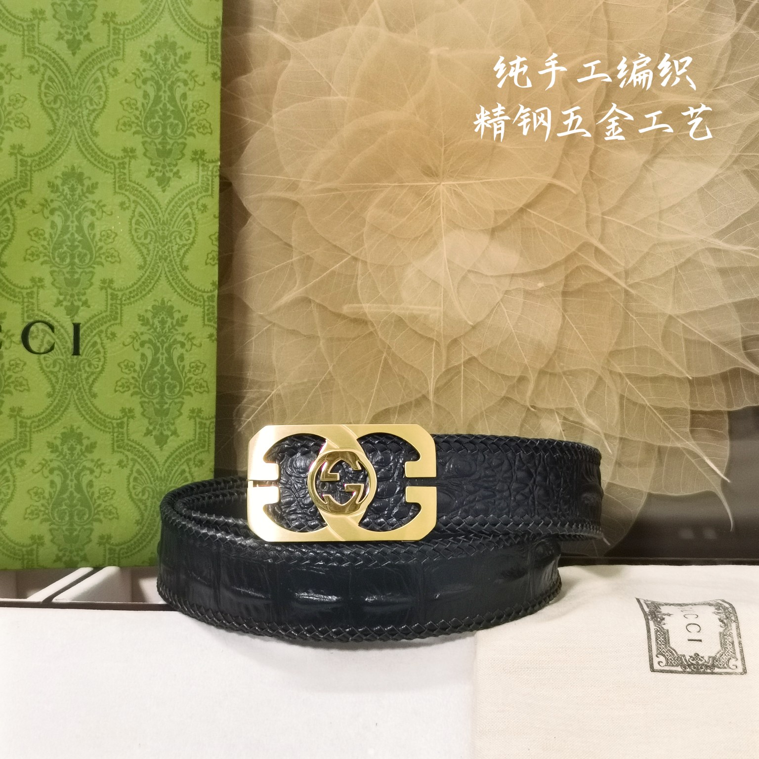 Gucci宽度3.8CM进口纯手工编