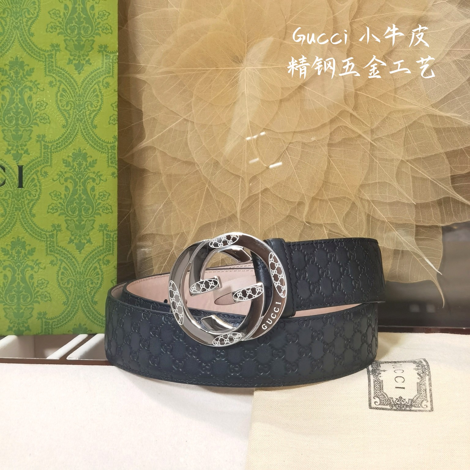 Gucci皮带经典的G字金属扣精致含