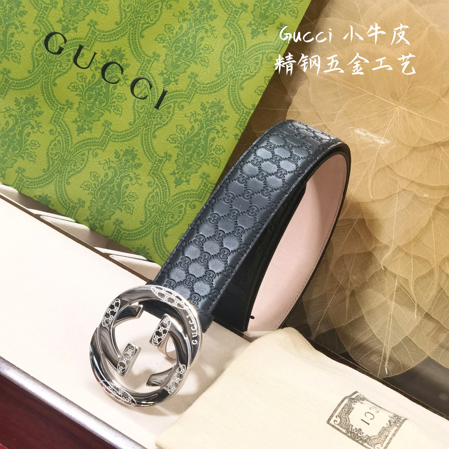 Gucci皮带经典的G字金属扣精致含