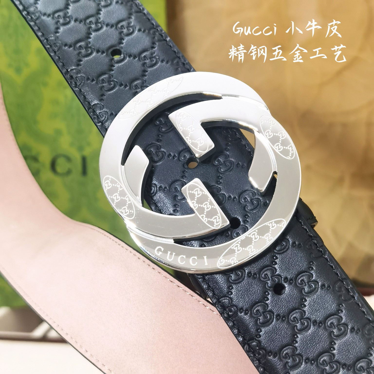 Gucci皮带经典的G字金属扣精致含