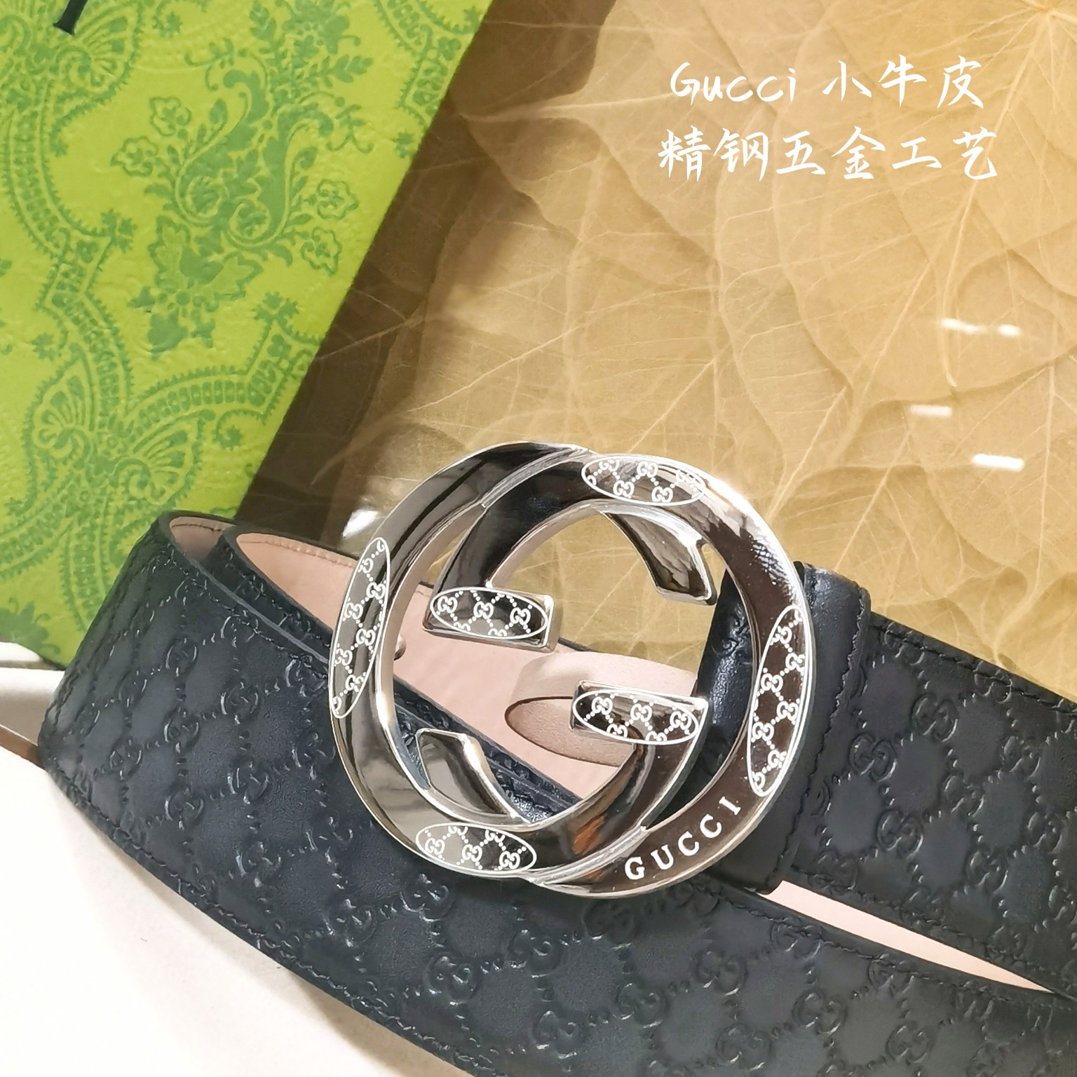 Gucci皮带经典的G字金属扣精致含