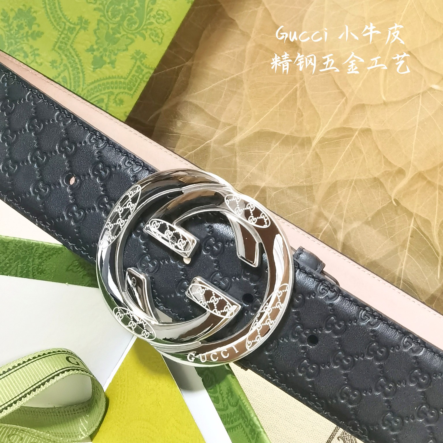 Gucci皮带经典的G字金属扣精致含