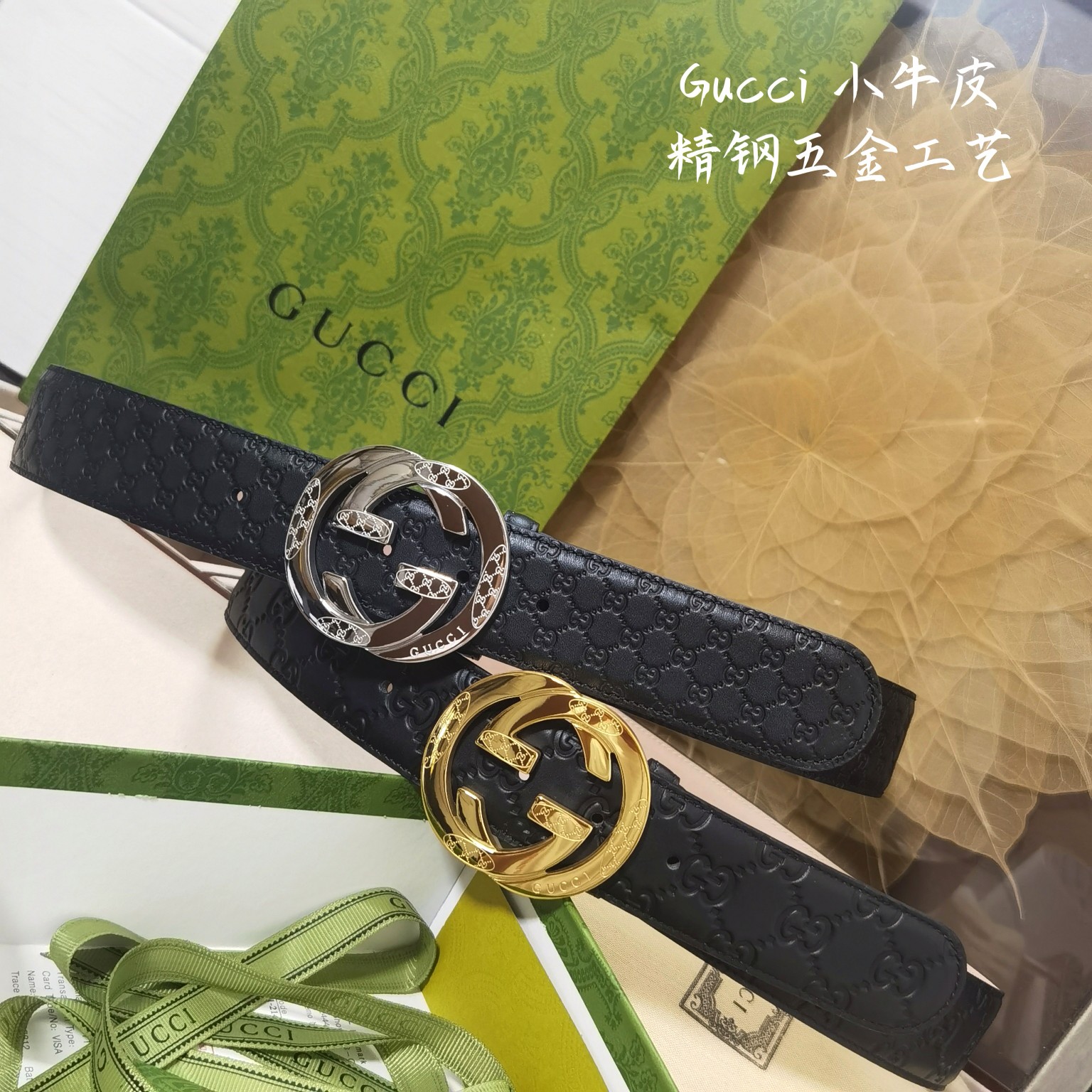Gucci皮带经典的G字金属扣精致含