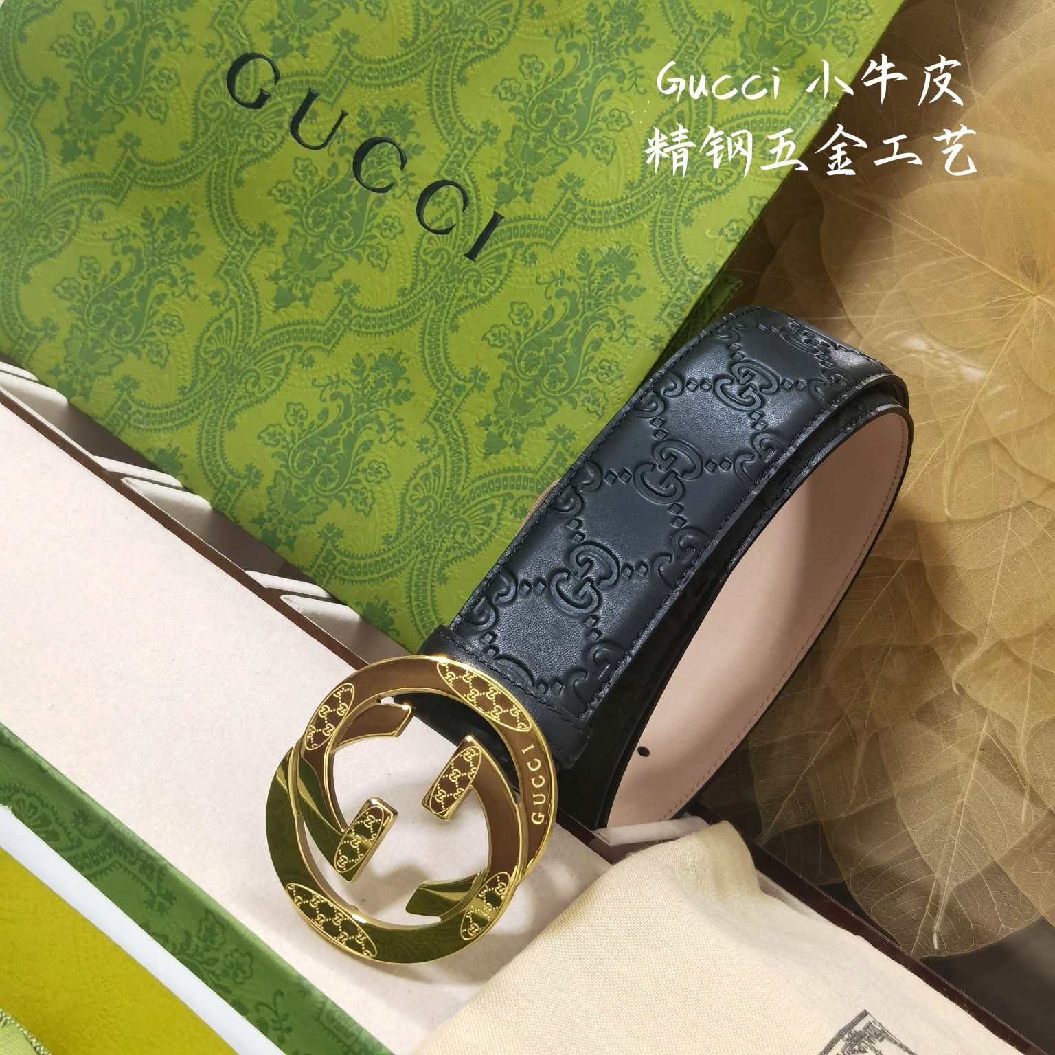 Gucci皮带经典的G字金属扣精致含
