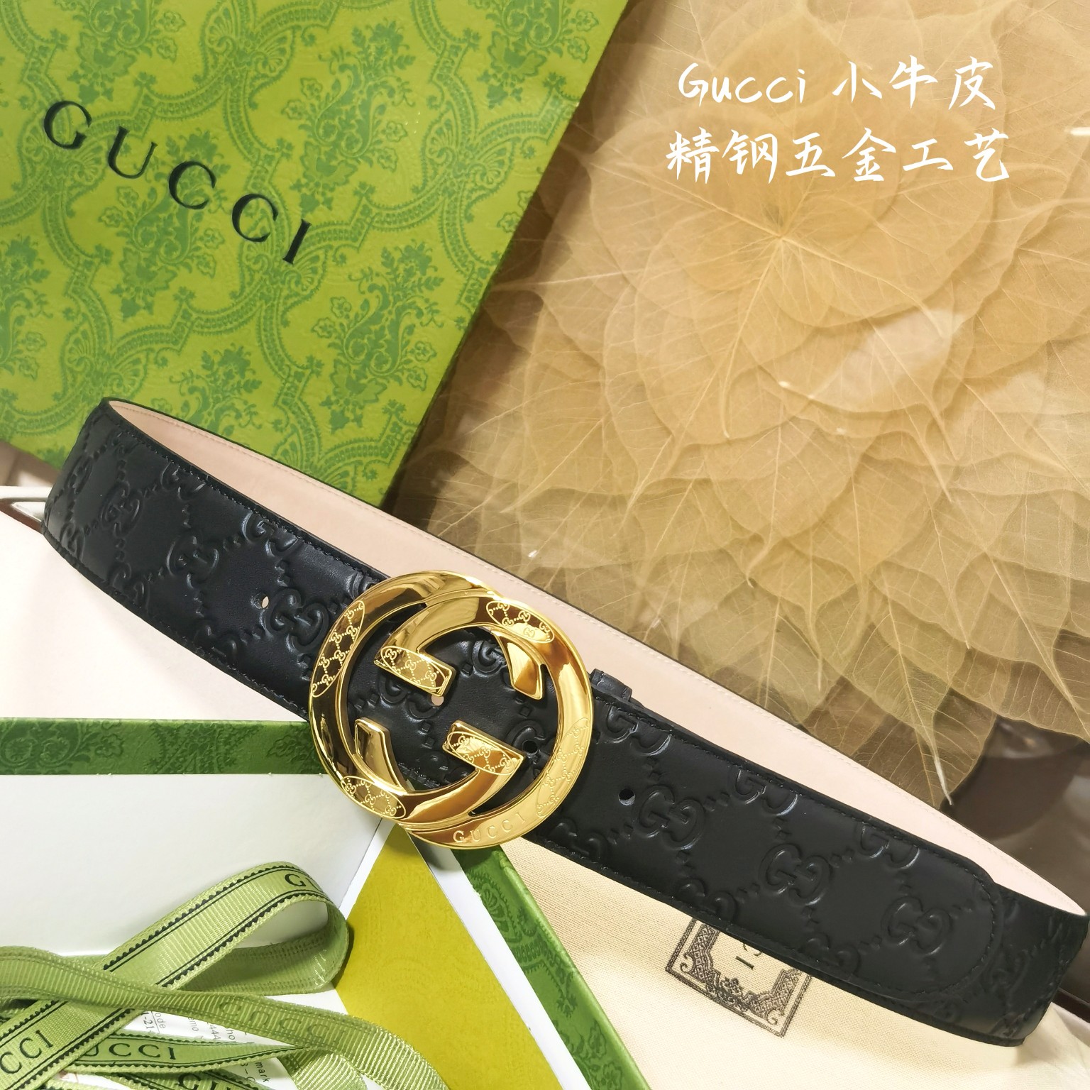 Gucci皮带经典的G字金属扣精致含
