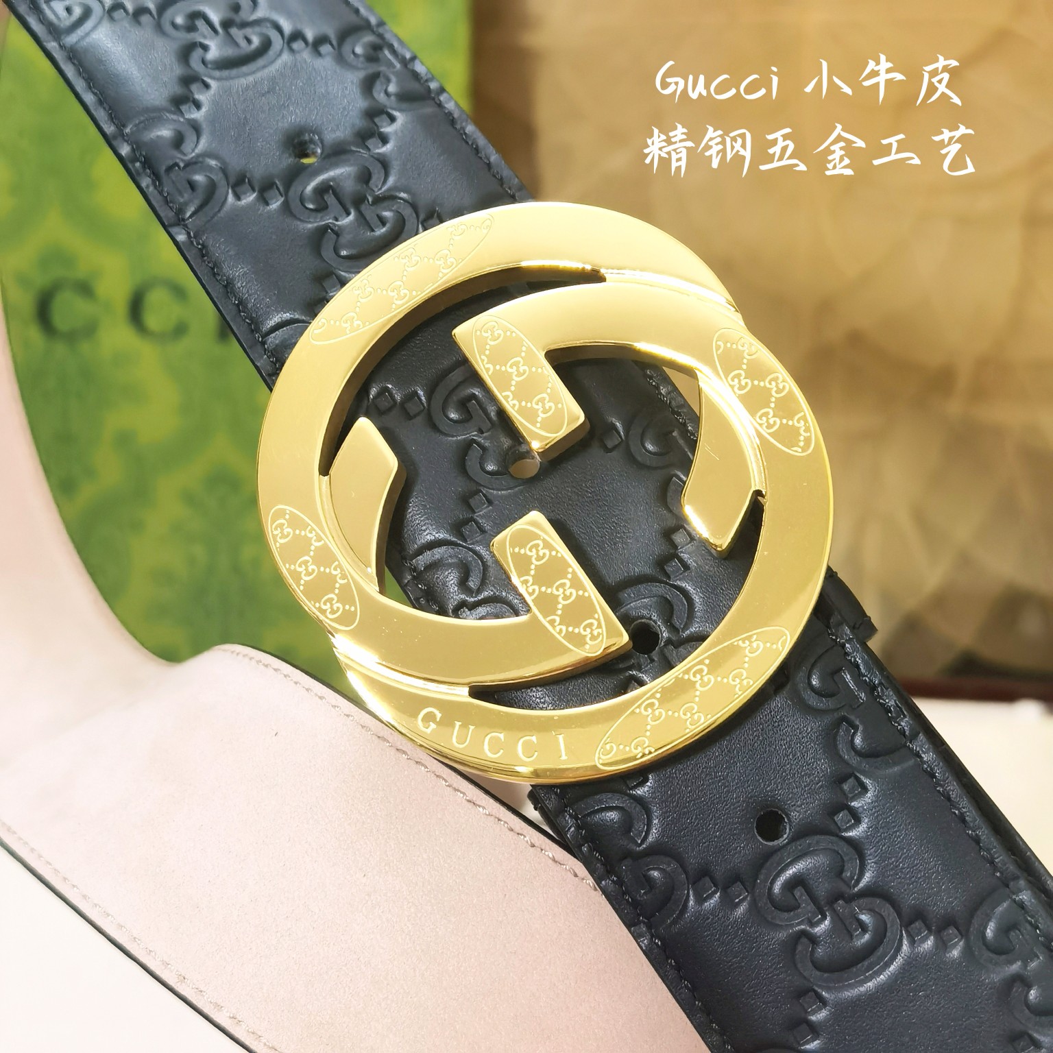 Gucci皮带经典的G字金属扣精致含