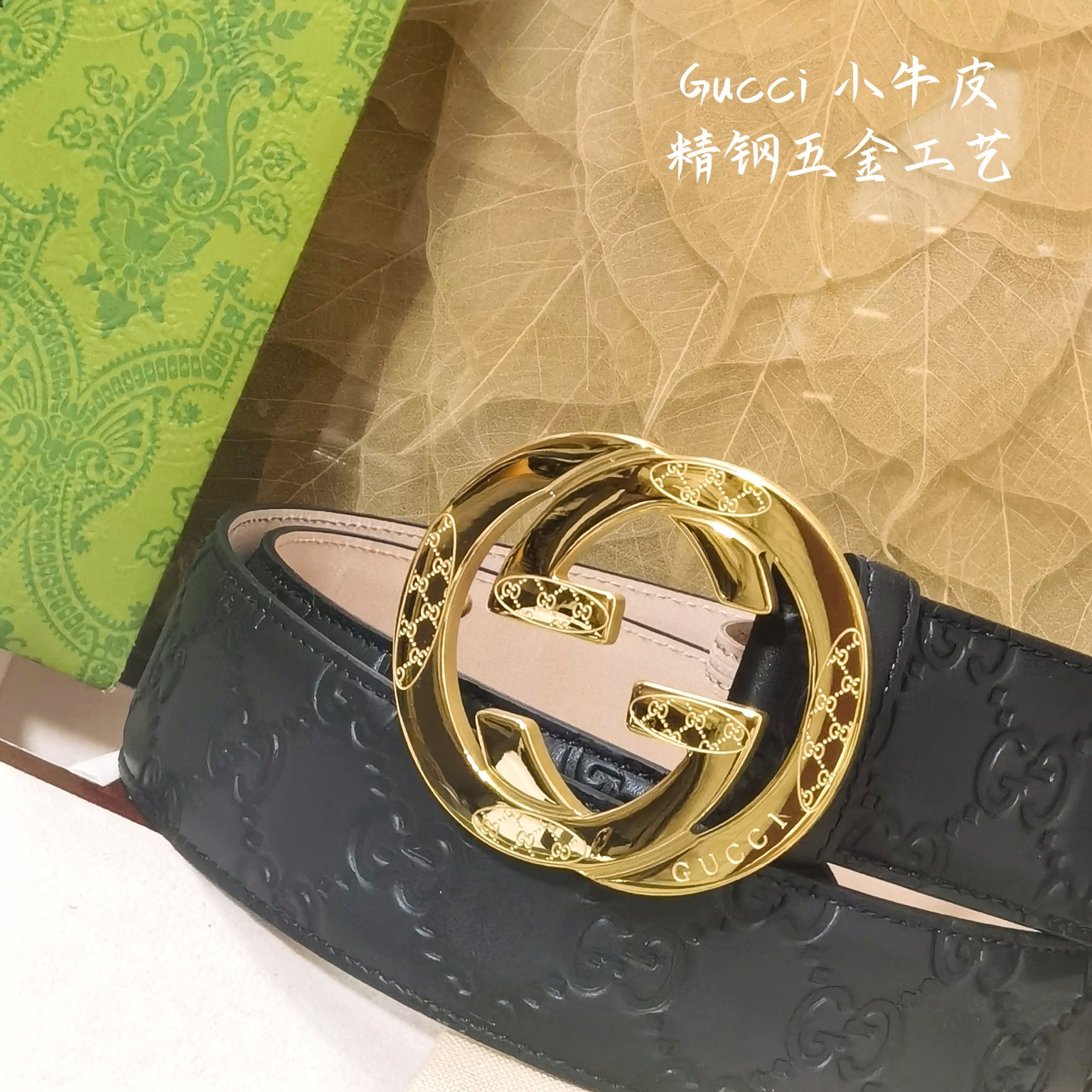Gucci皮带经典的G字金属扣精致含