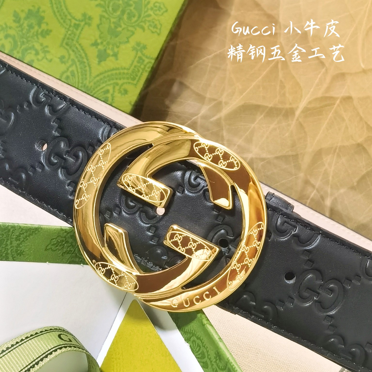 Gucci皮带经典的G字金属扣精致含