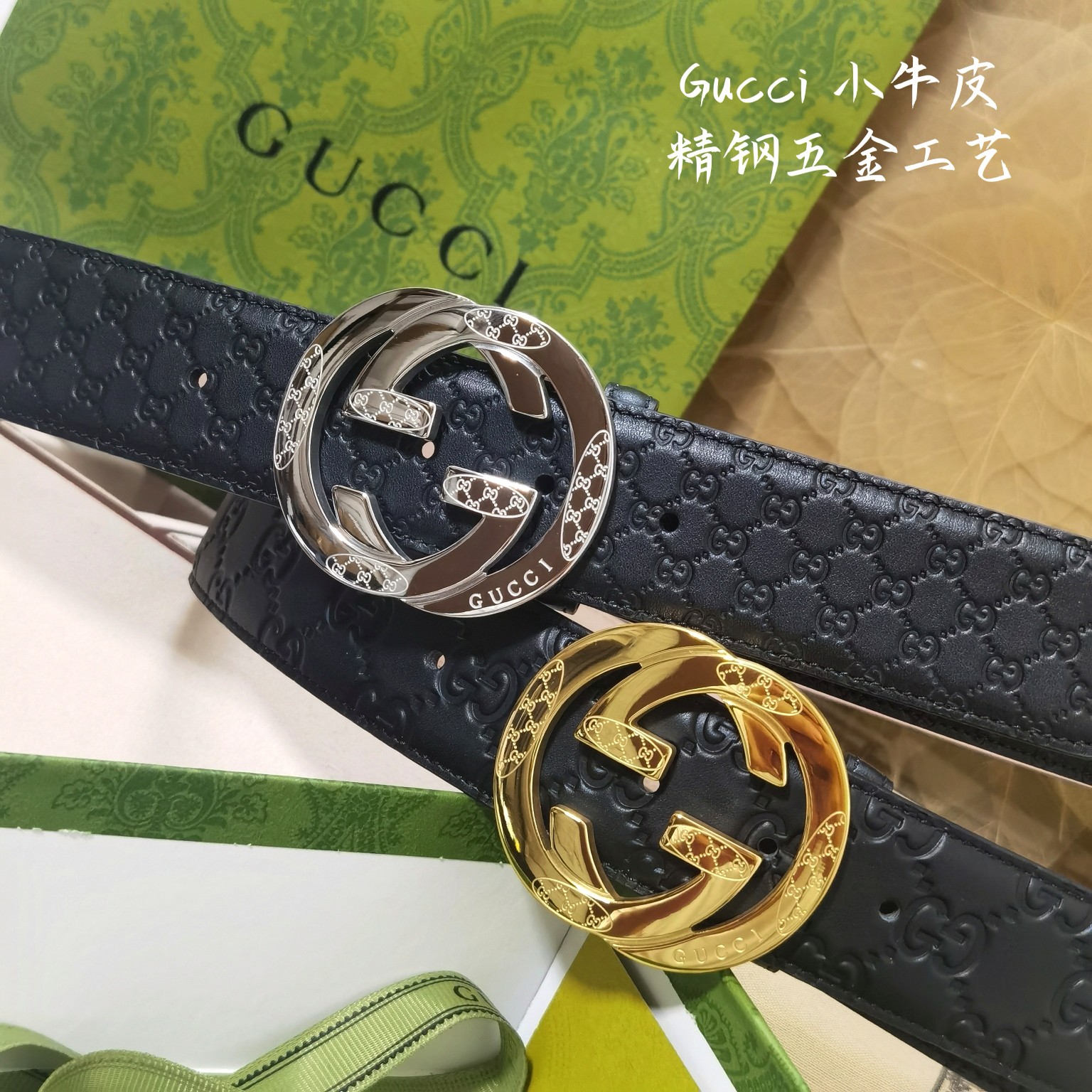 Gucci皮带经典的G字金属扣精致含