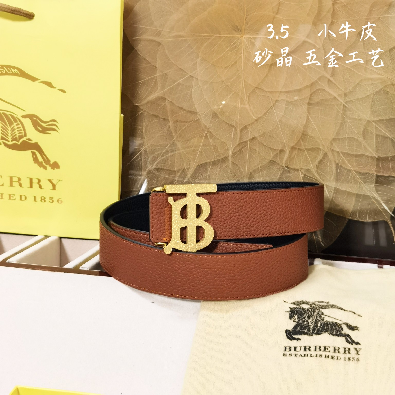 Burberry巴宝莉男士皮带意大利
