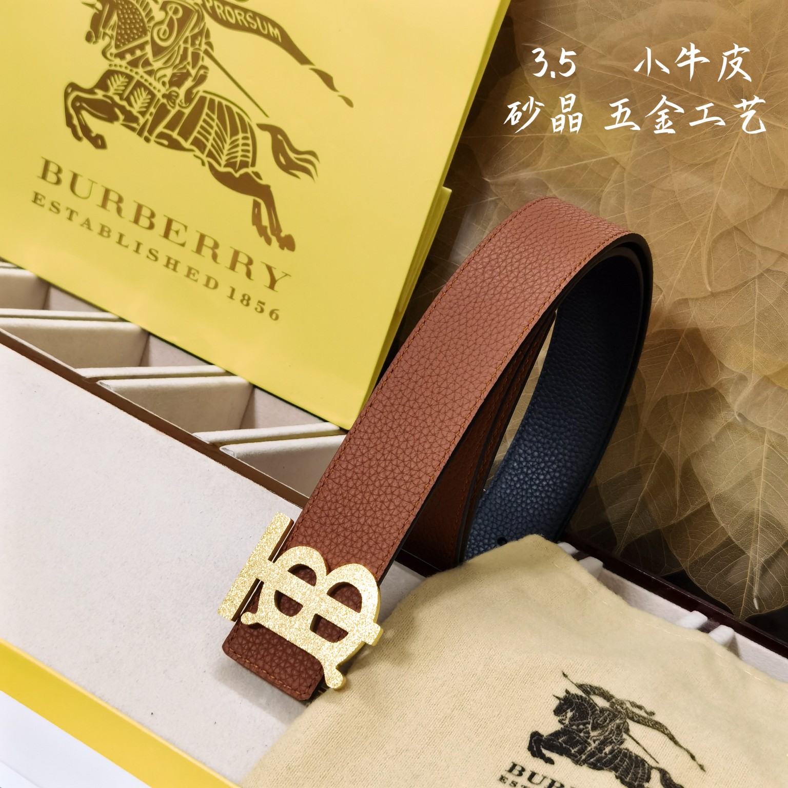 Burberry巴宝莉男士皮带意大利