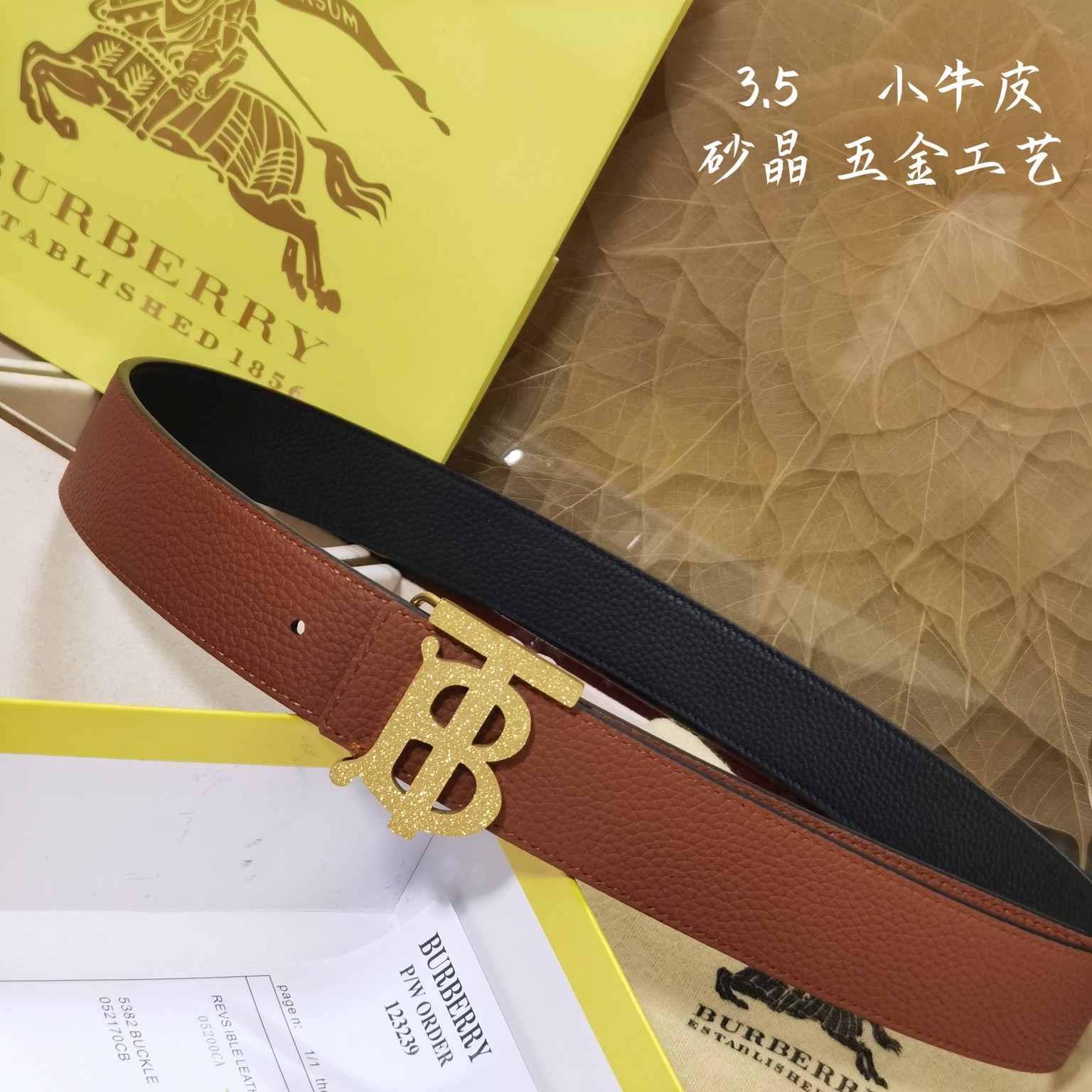 Burberry巴宝莉男士皮带意大利