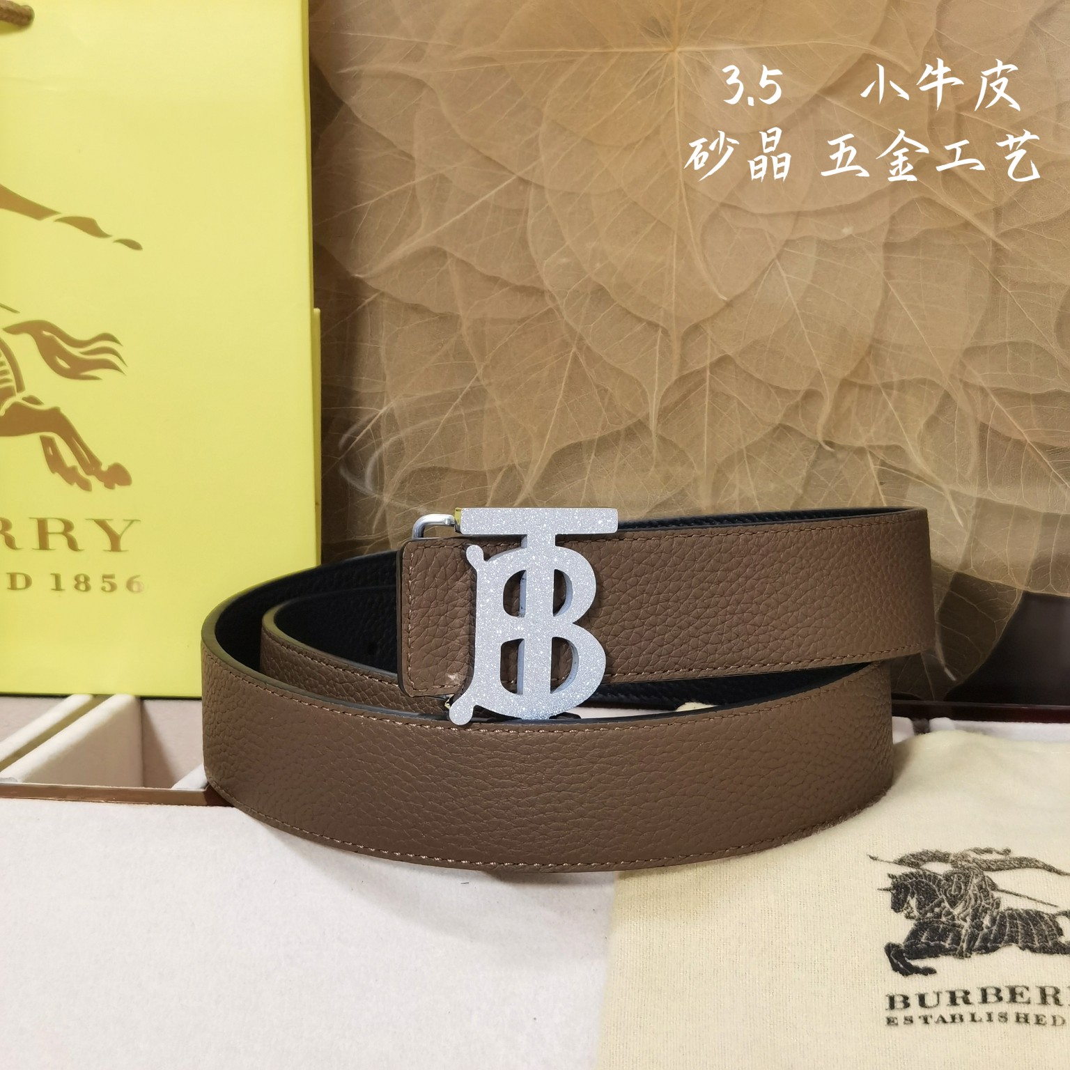 Burberry巴宝莉男士皮带意大利