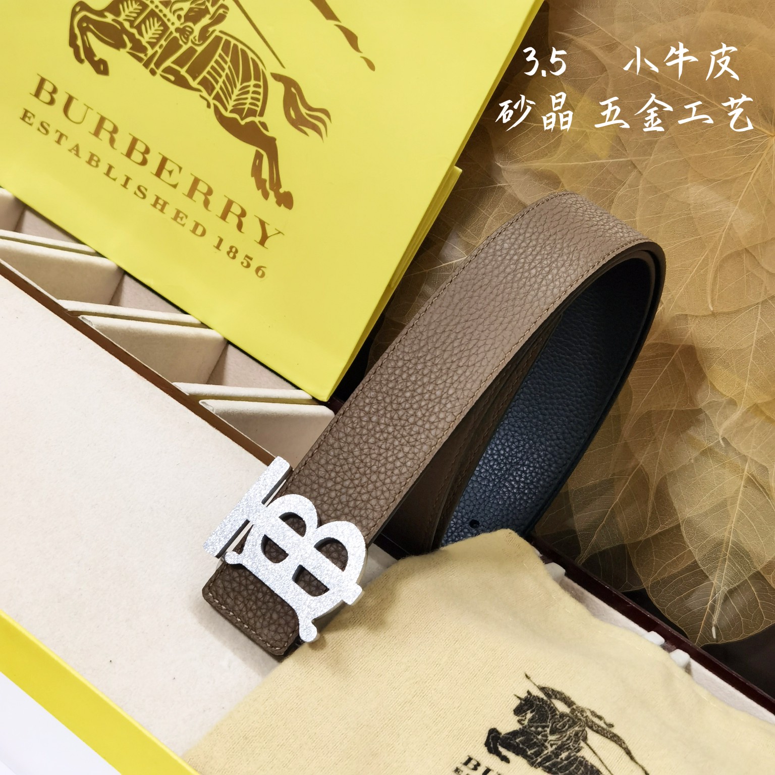 Burberry巴宝莉男士皮带意大利