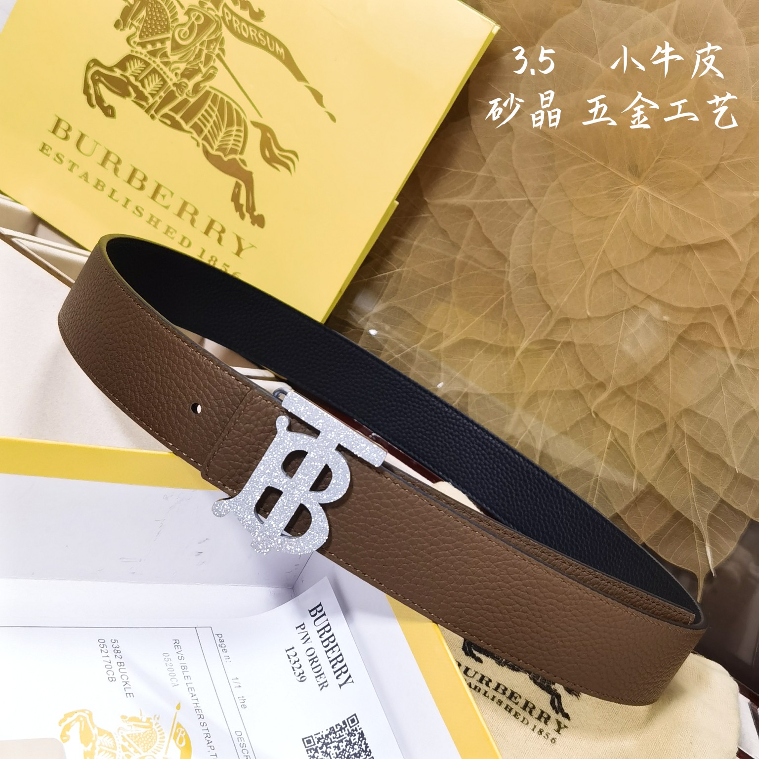 Burberry巴宝莉男士皮带意大利