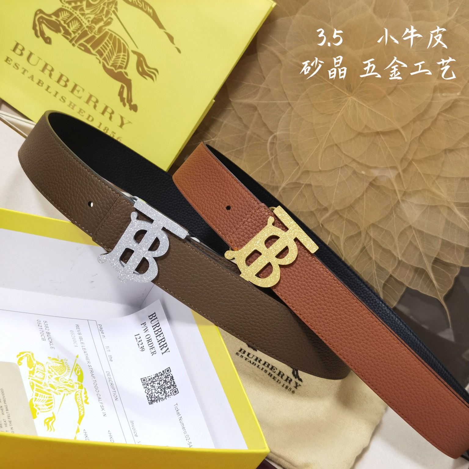 Burberry巴宝莉男士皮带意大利
